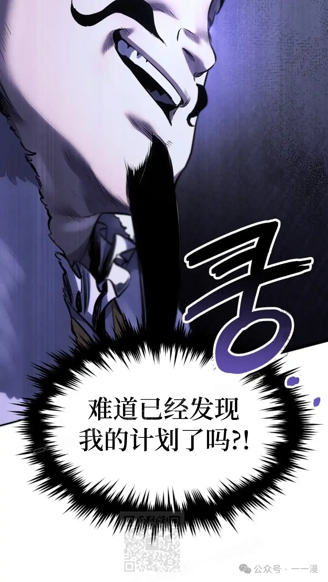 第41集 第88页