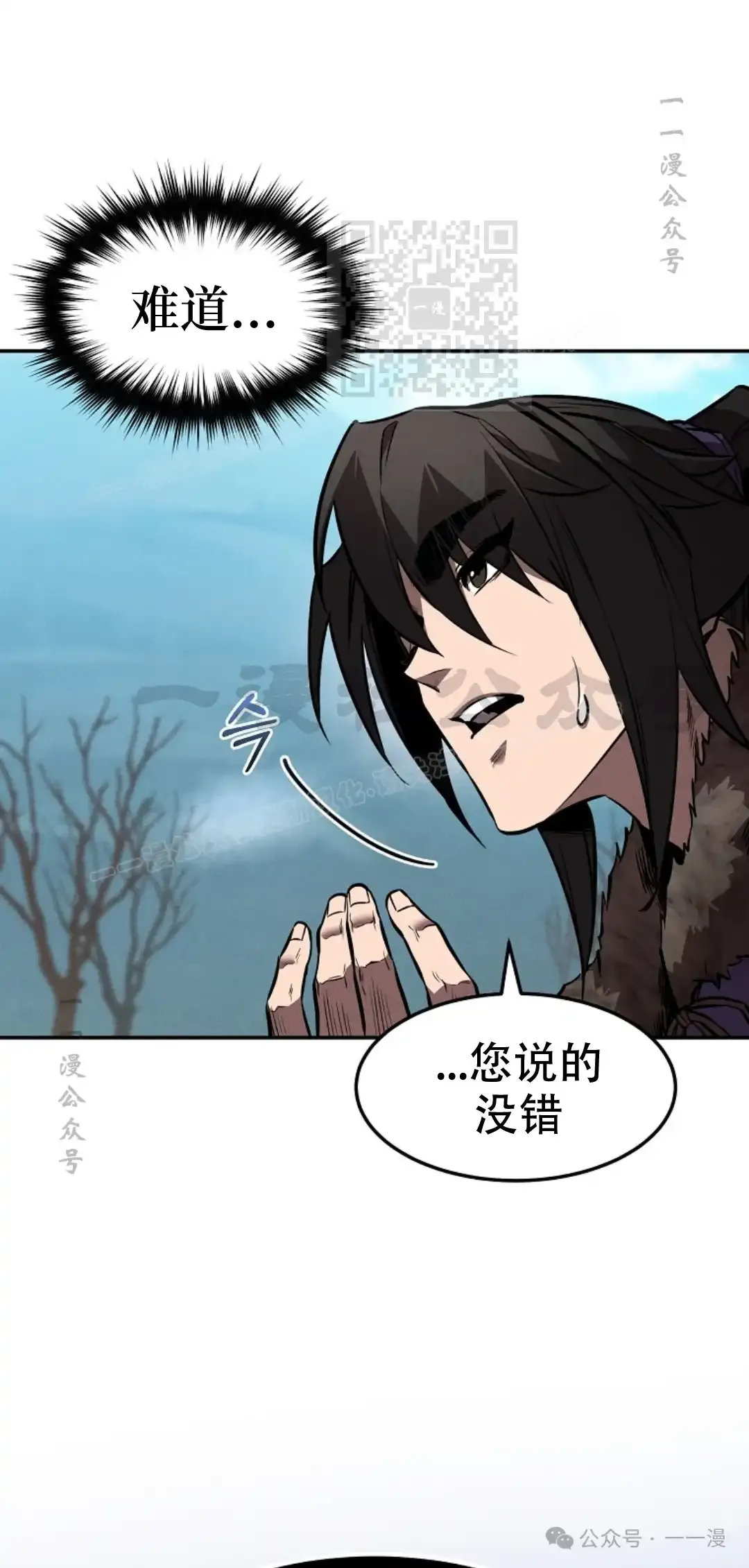 第41集 第89页