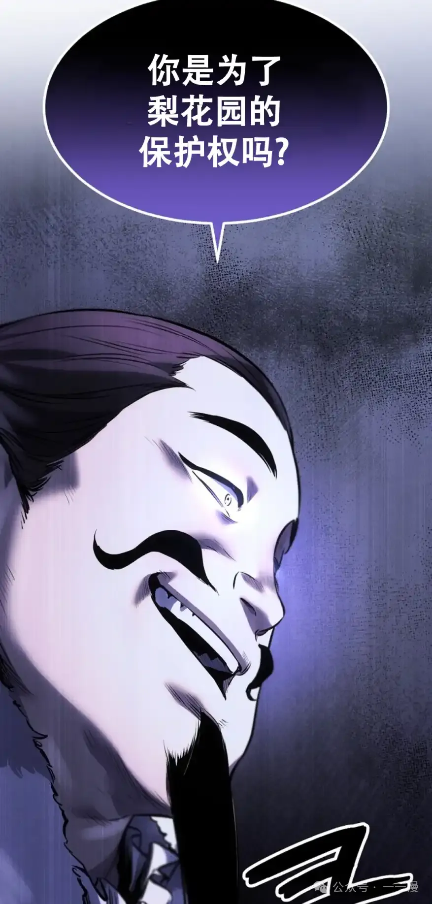 第42集 第2页