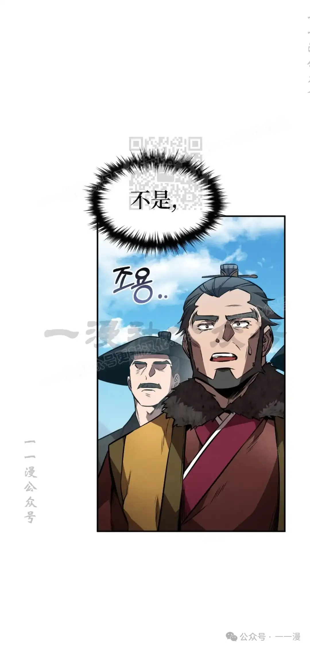 第42集 第5页