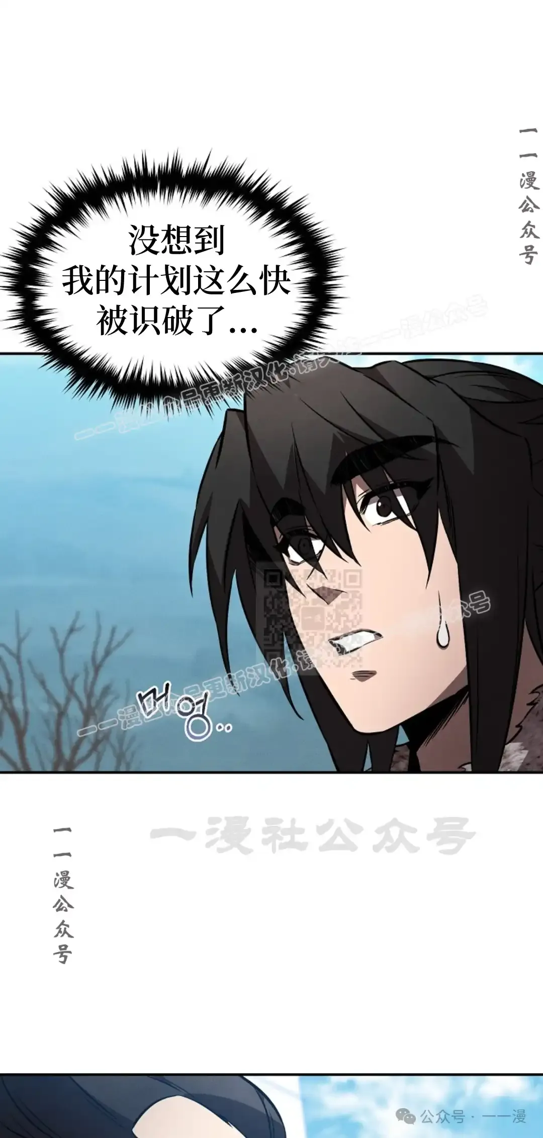 第42集 第6页