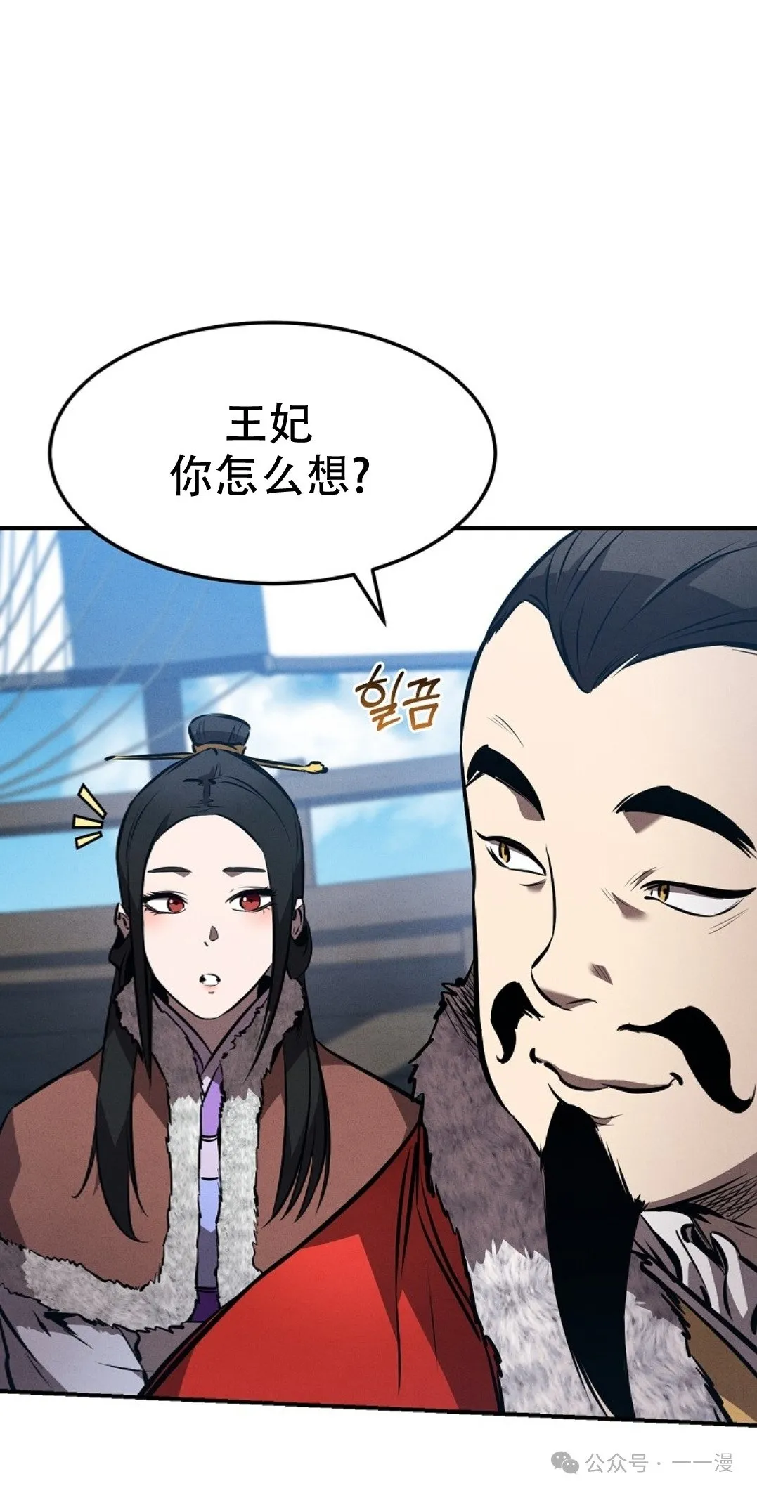 第42集 第11页