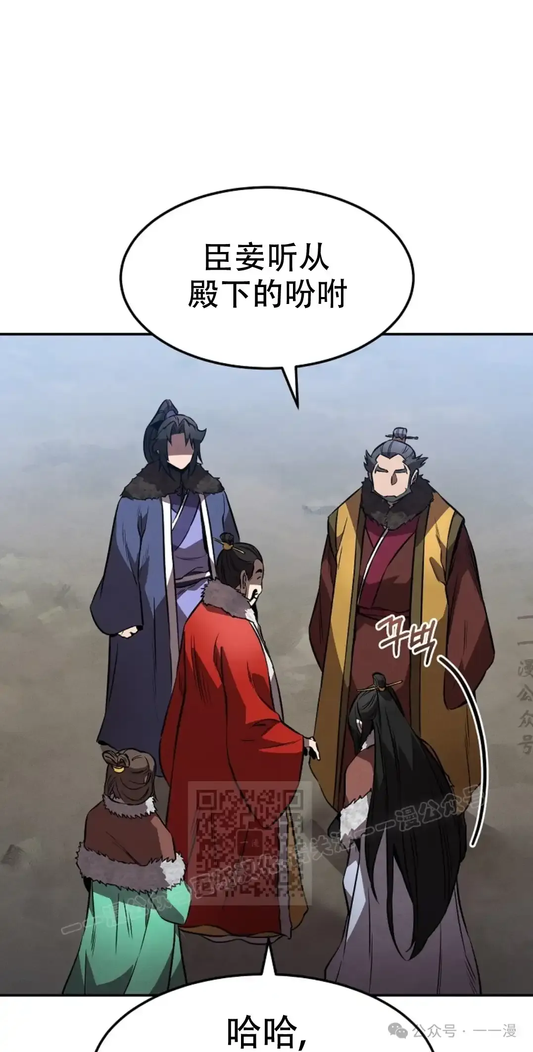 第42集 第12页