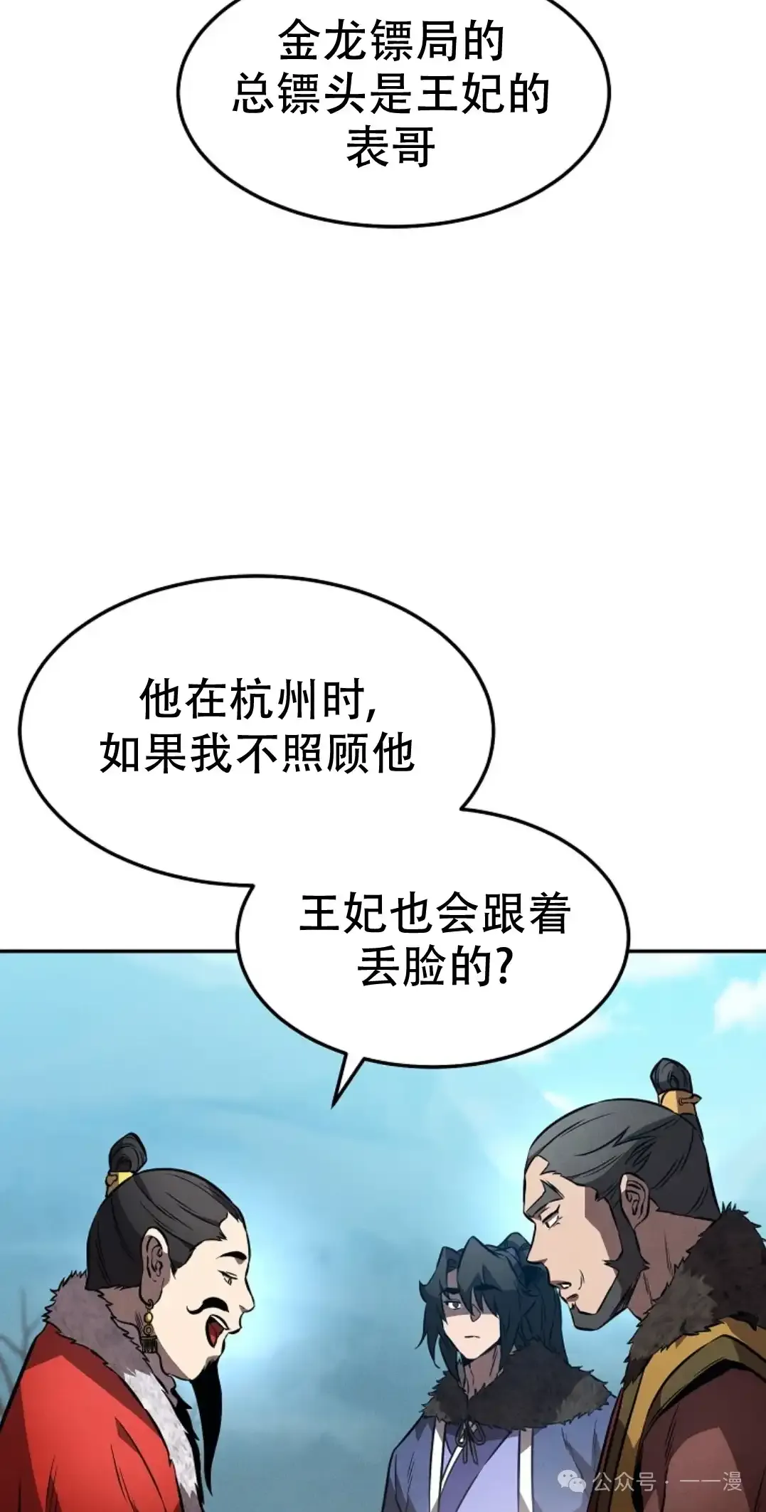 第42集 第14页