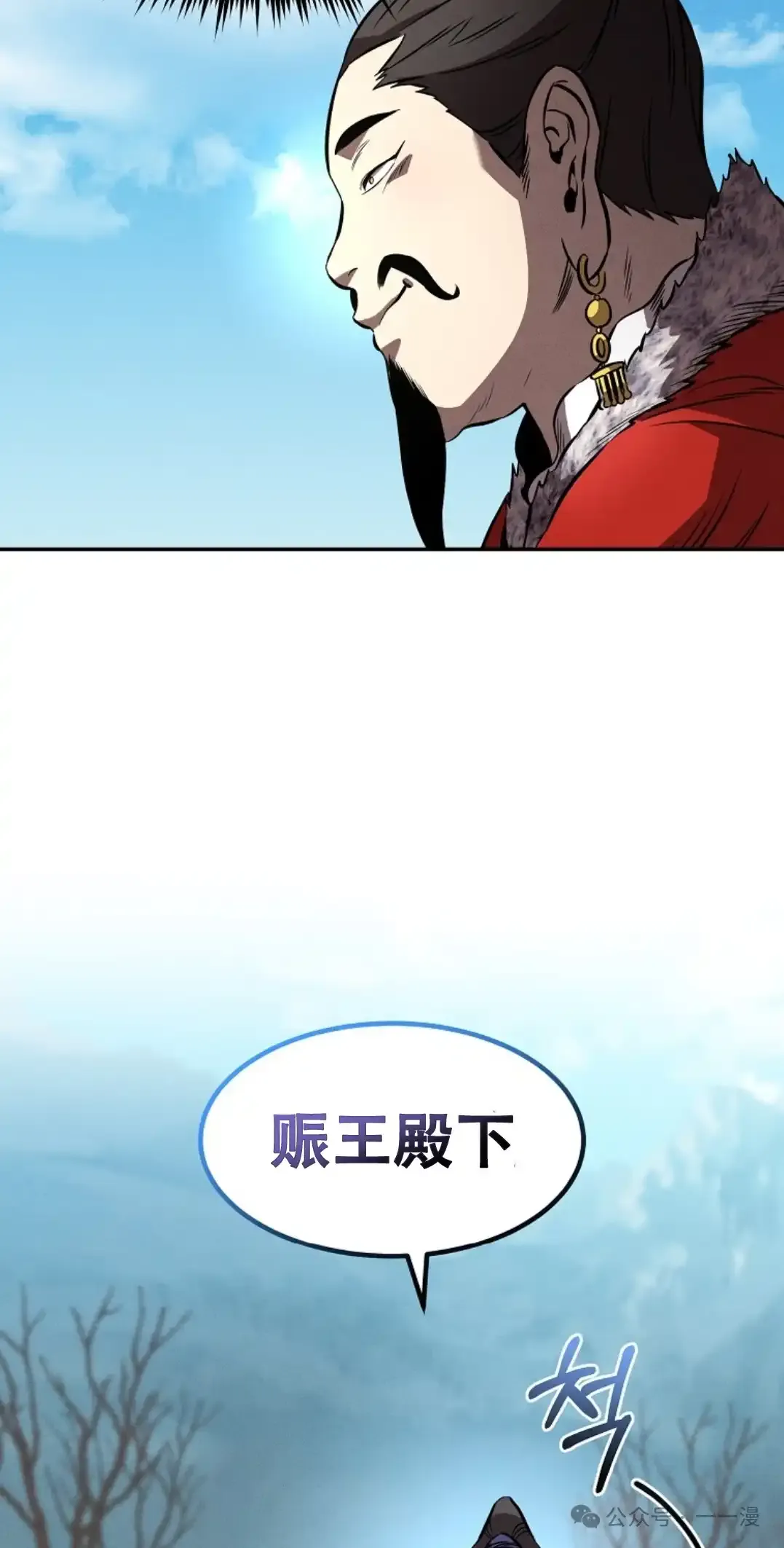 第42集 第17页