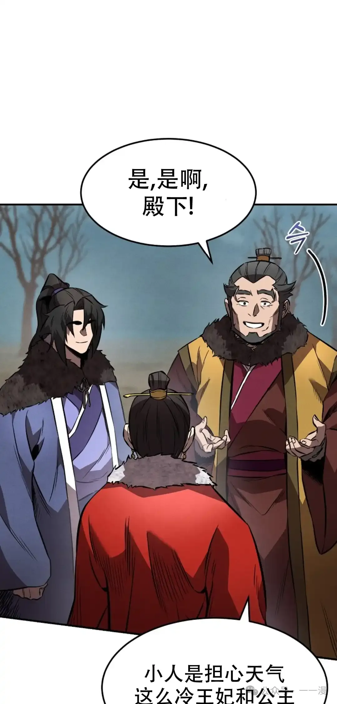 第42集 第21页
