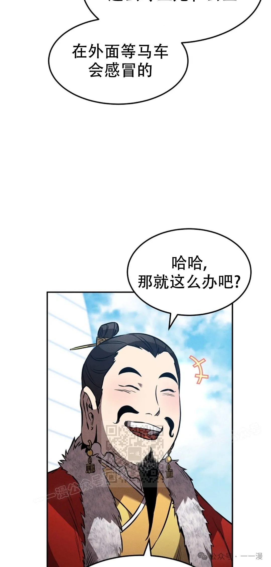第42集 第22页