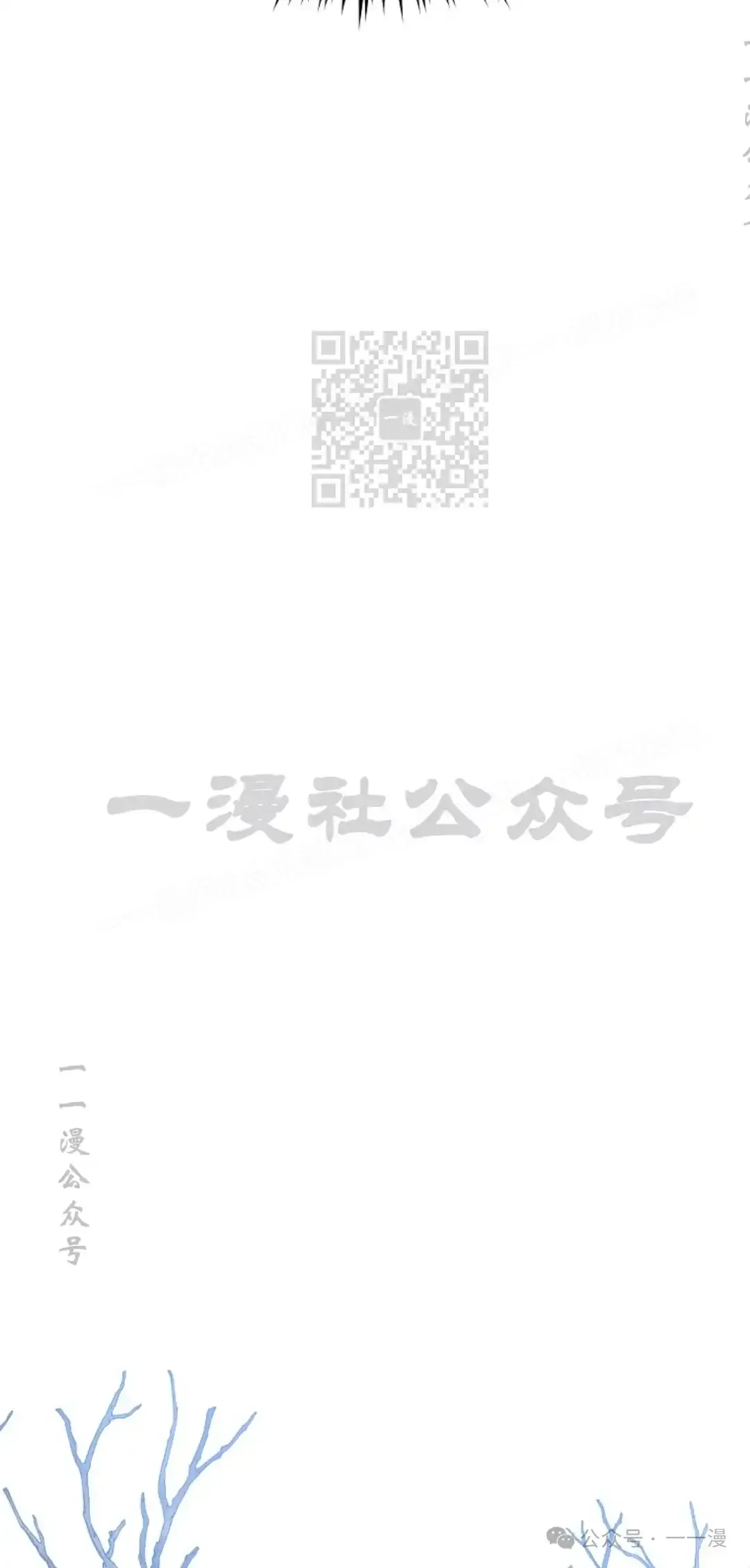 第42集 第25页