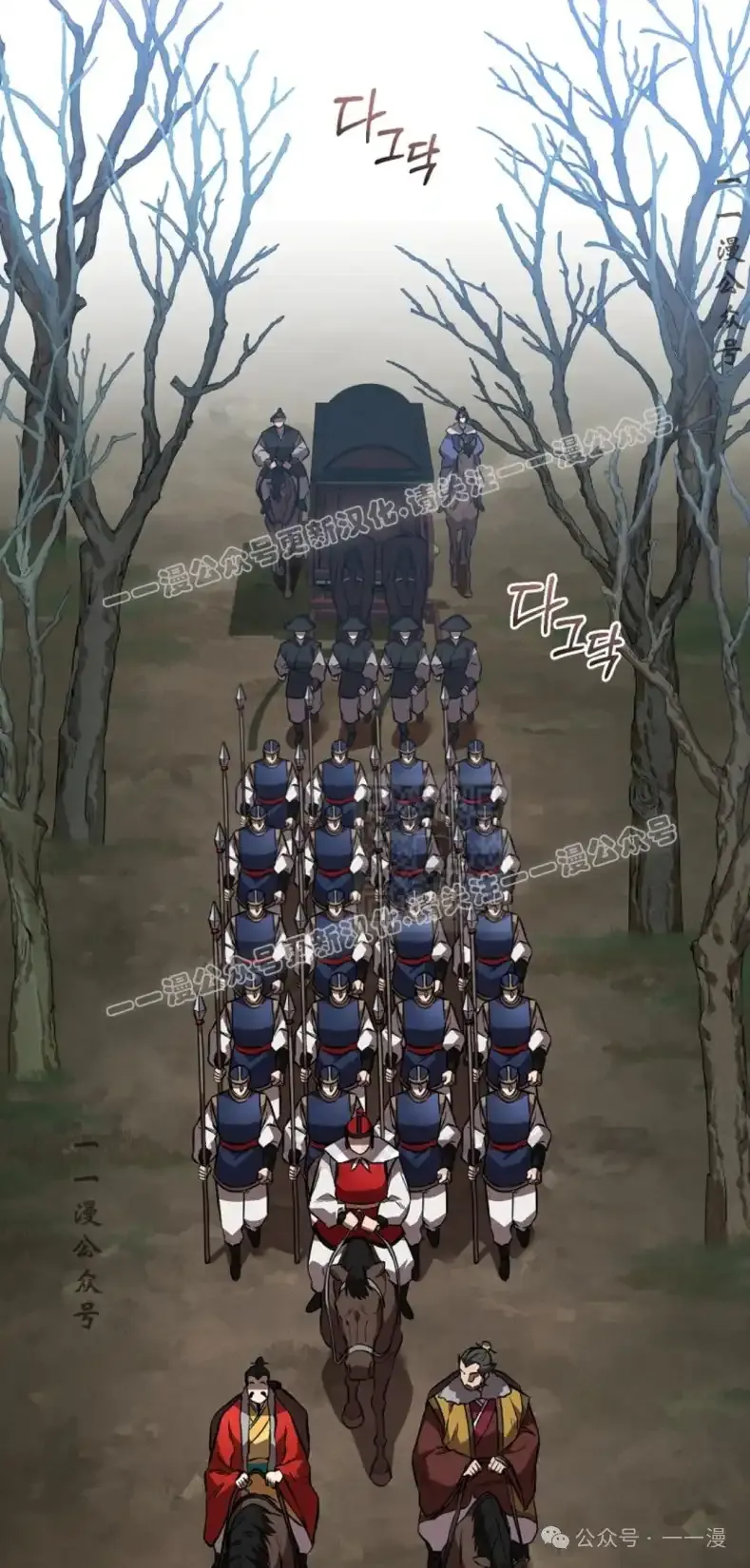 第42集 第26页