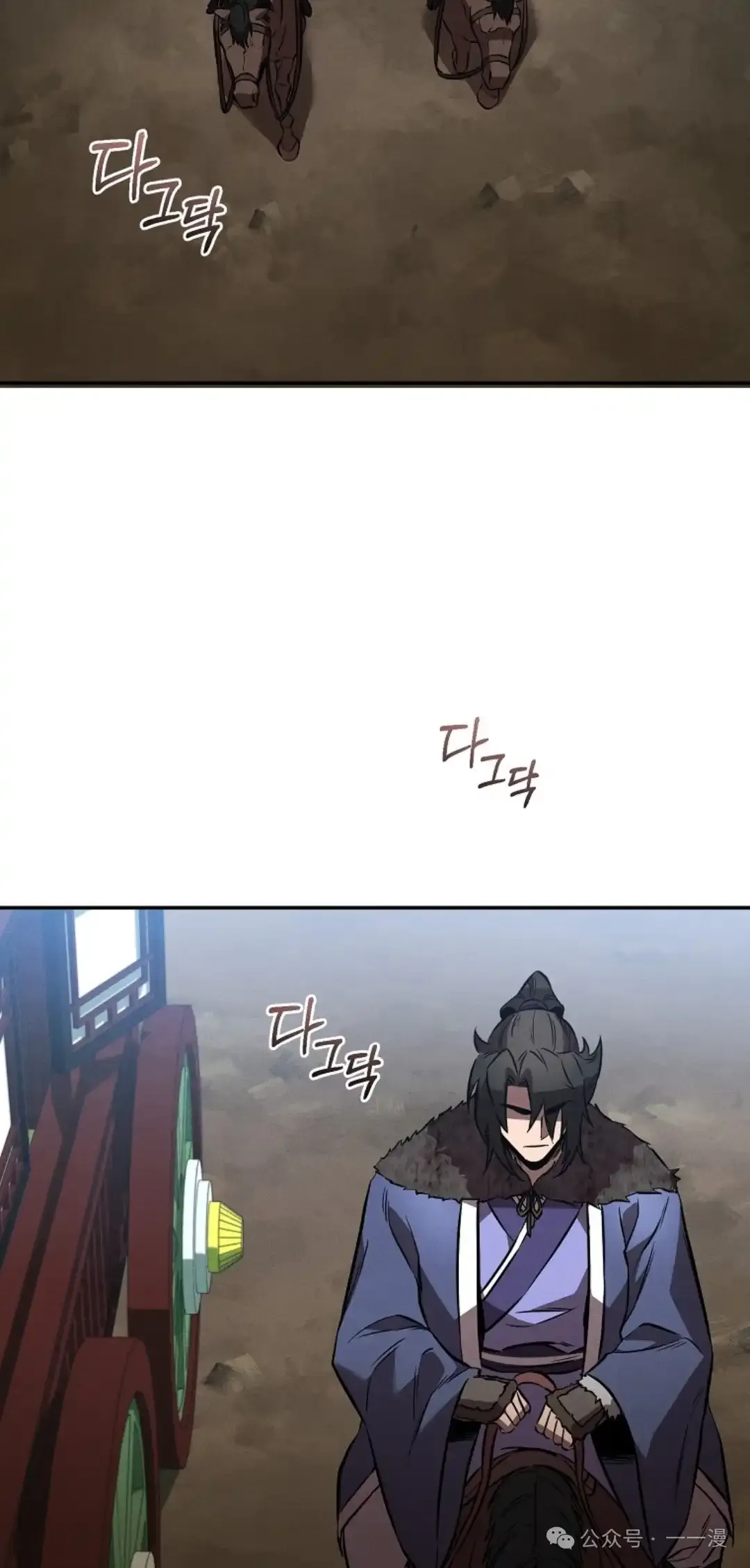 第42集 第27页