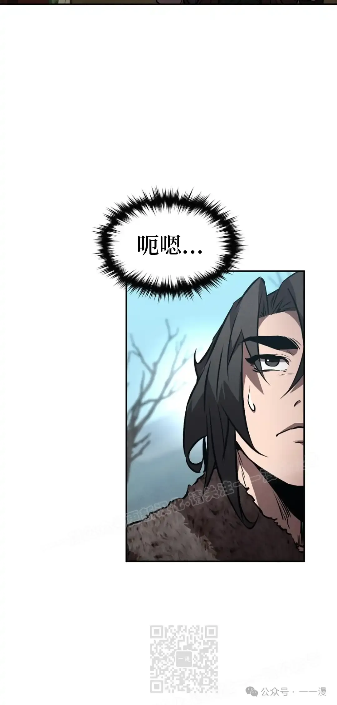 第42集 第28页