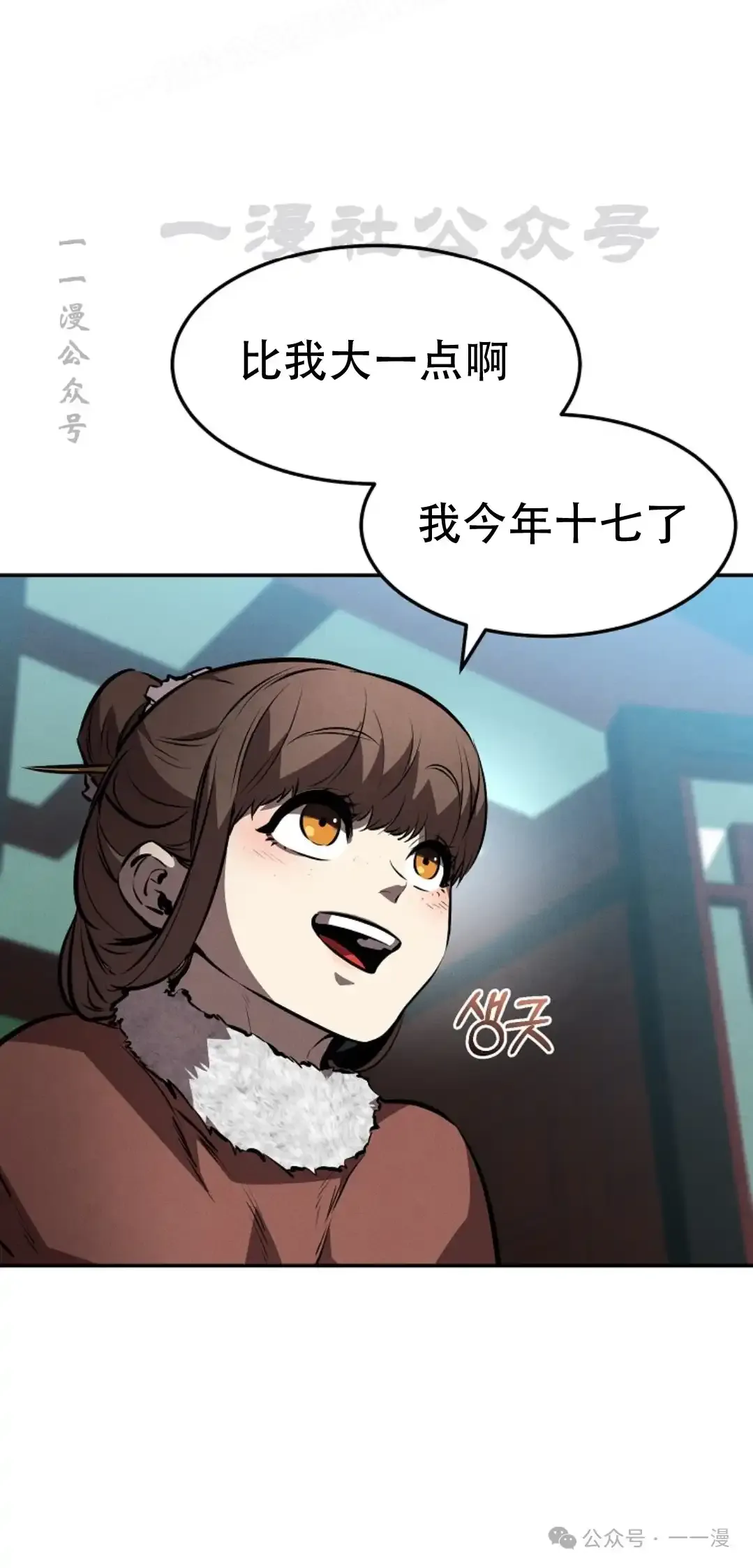 第42集 第39页