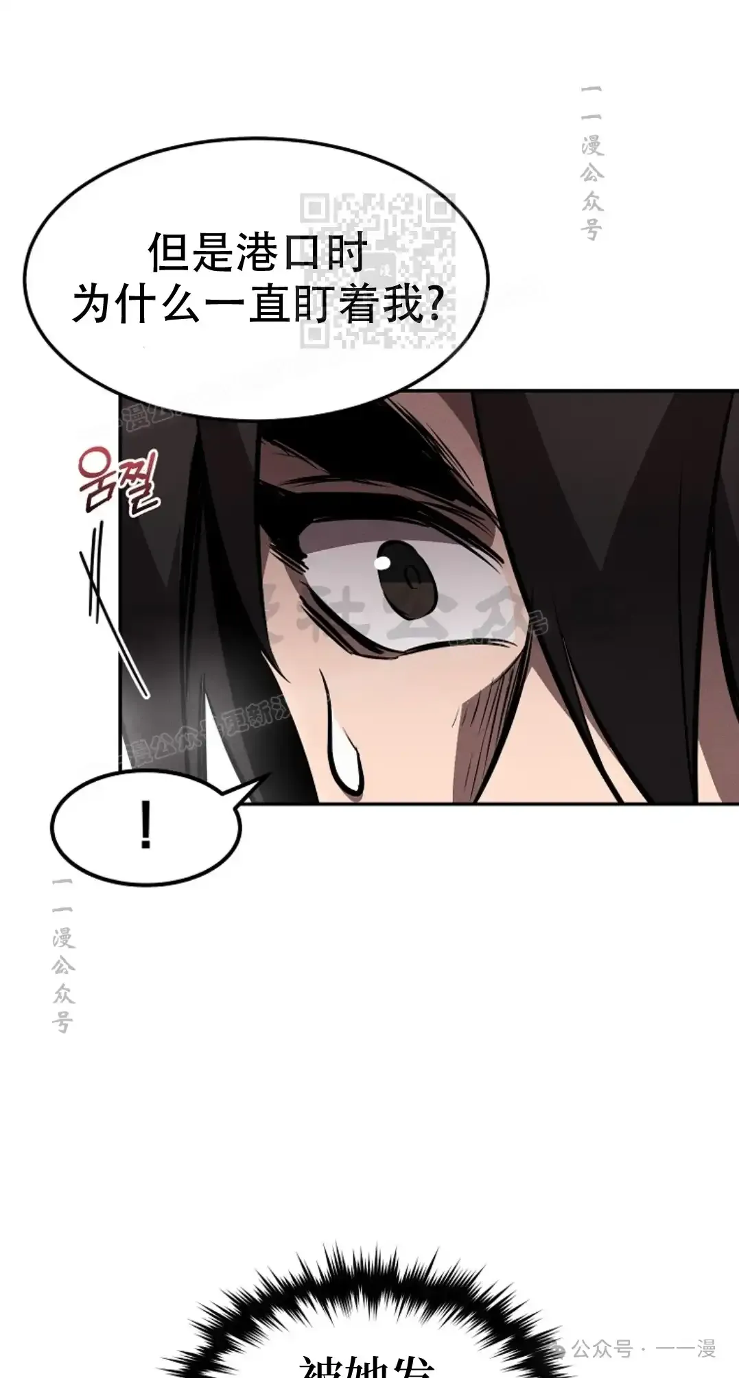 第42集 第40页