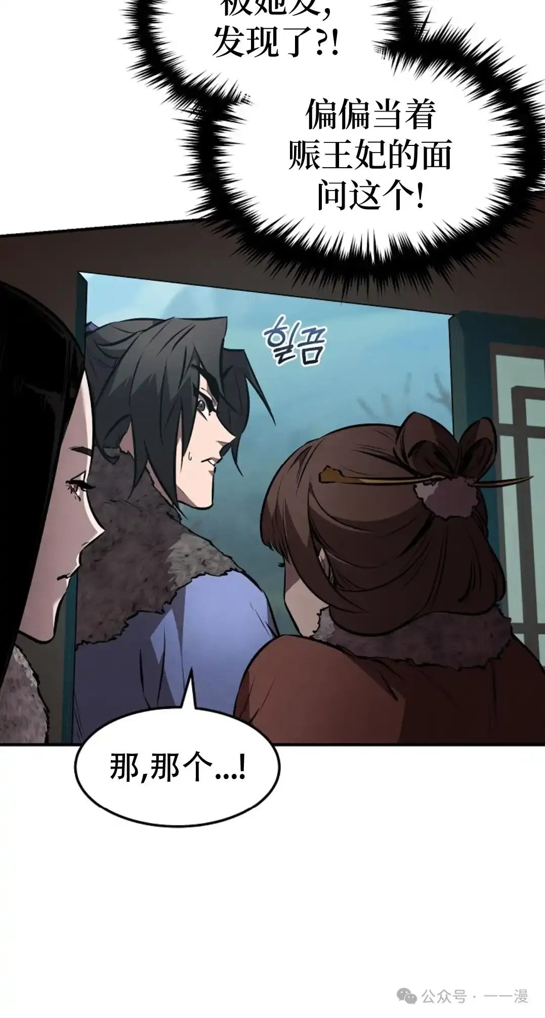 第42集 第41页
