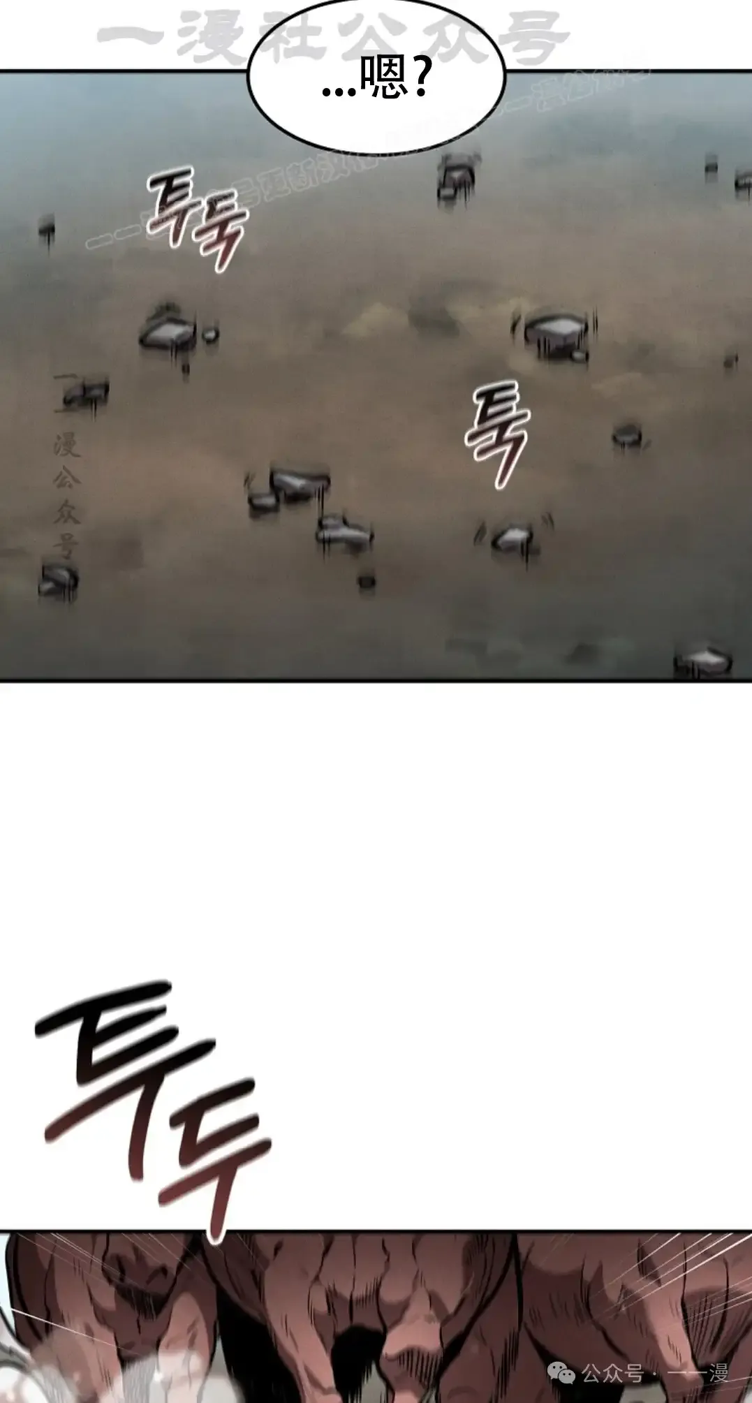 第42集 第43页