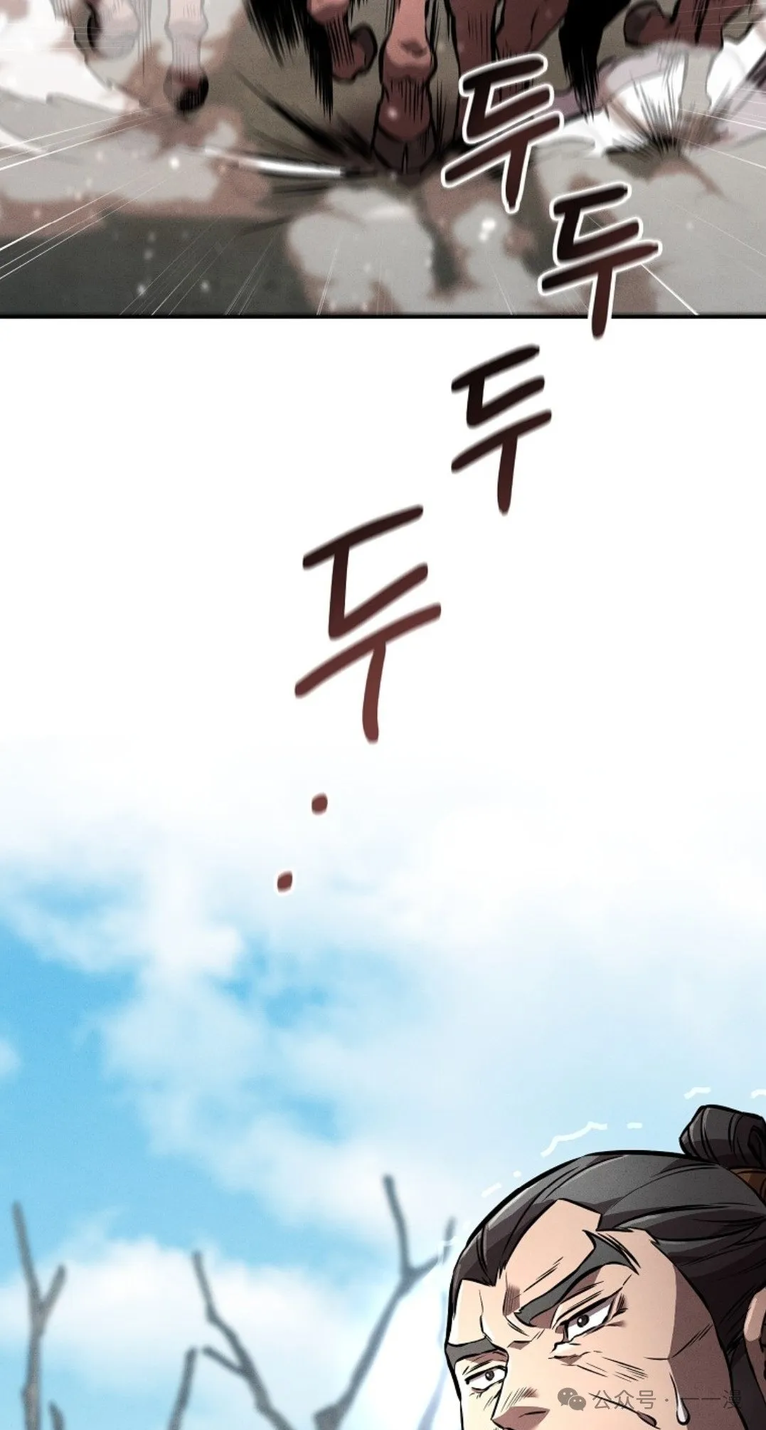 第42集 第44页