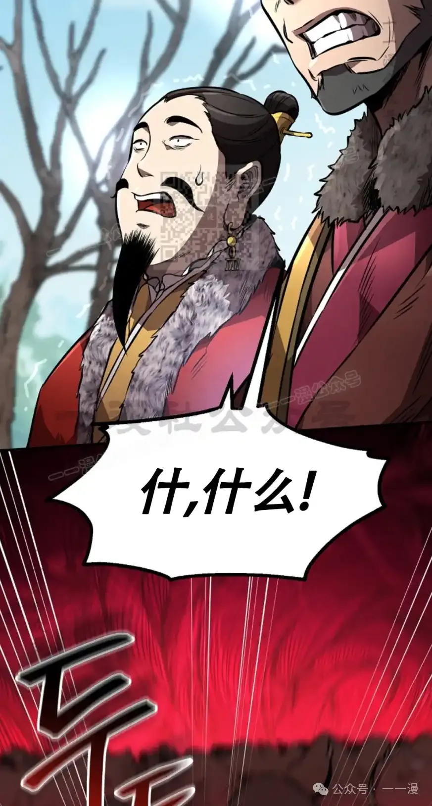 第42集 第45页