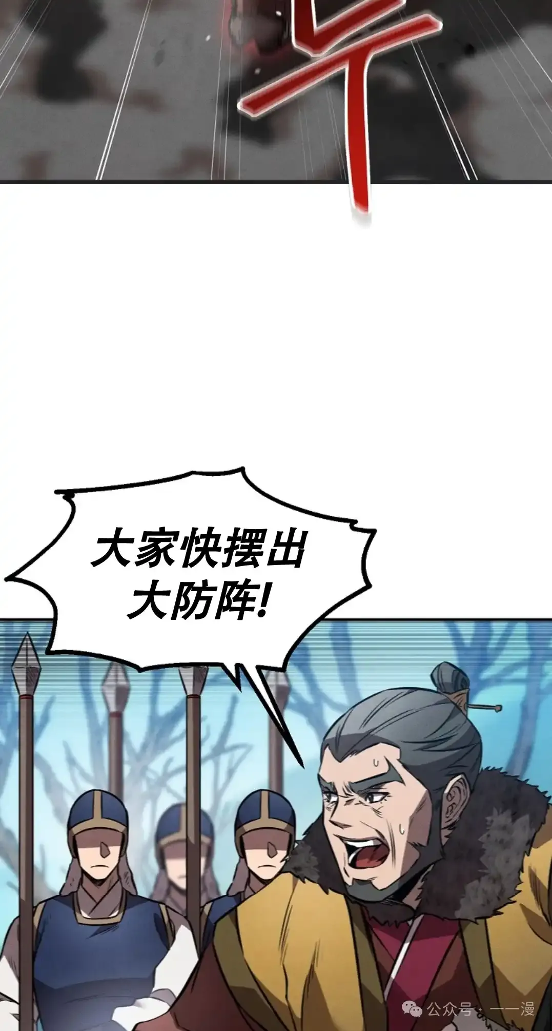 第42集 第47页
