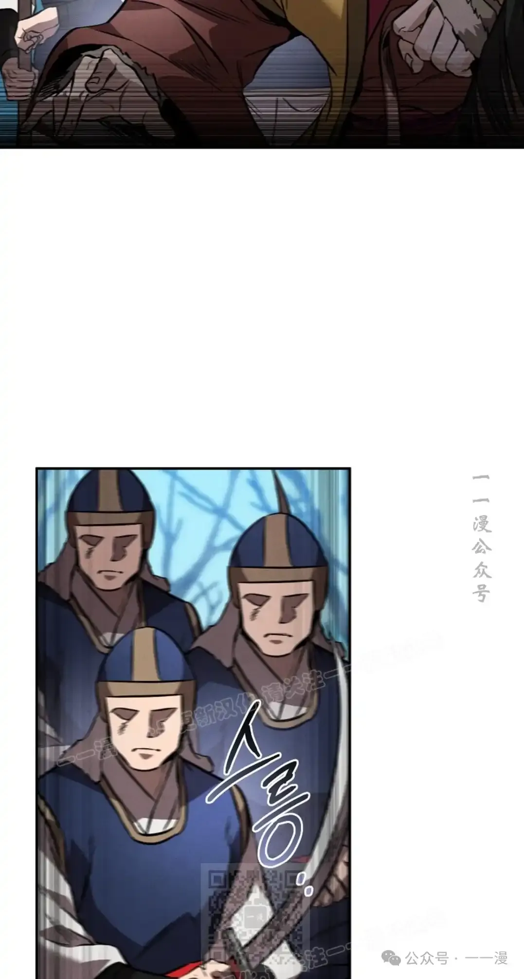 第42集 第48页
