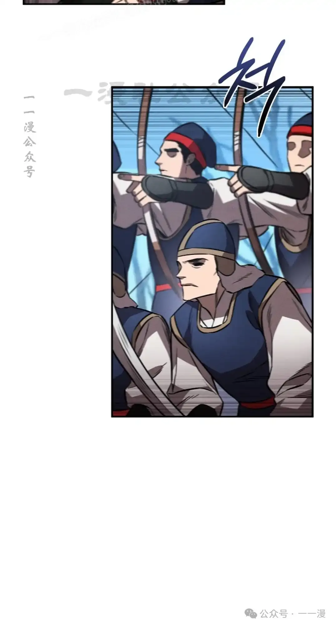 第42集 第49页