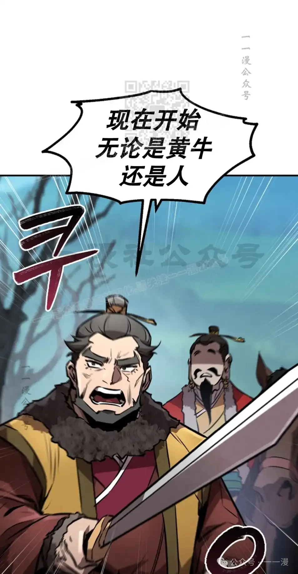 第42集 第50页