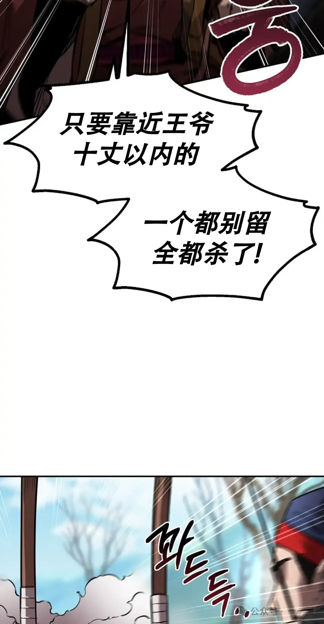 第42集 第51页