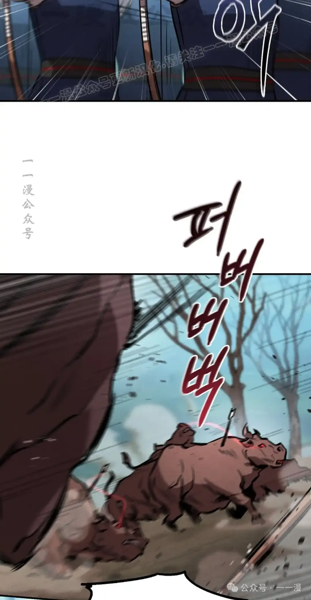 第42集 第53页