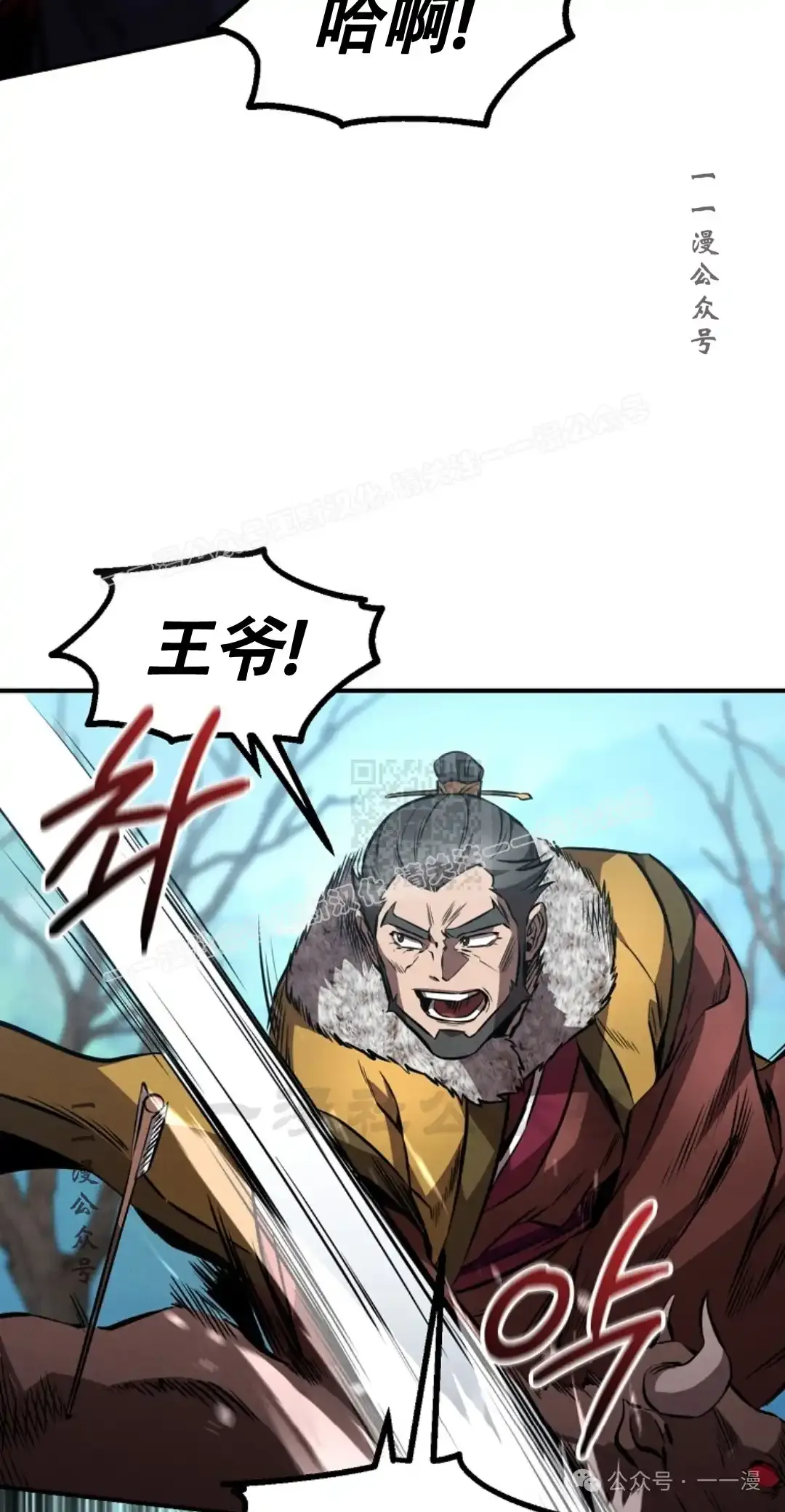 第42集 第56页