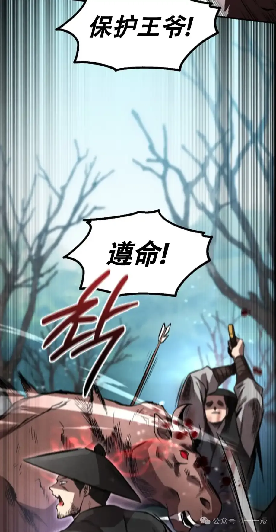 第42集 第57页