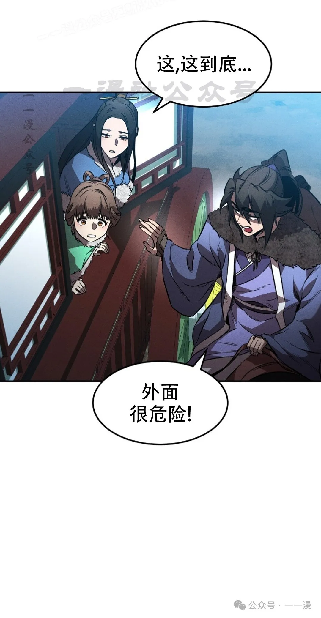 第42集 第59页