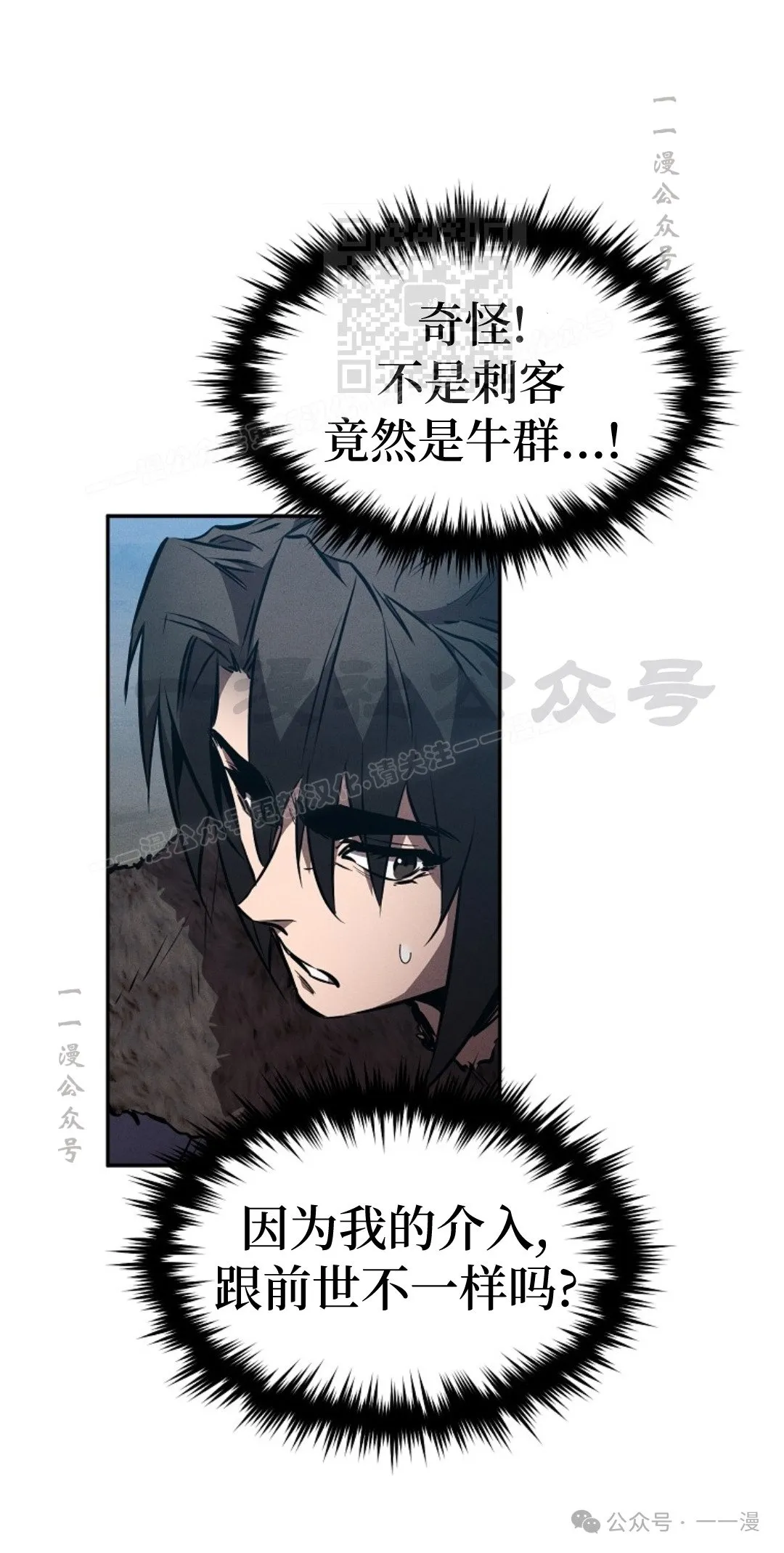 第42集 第60页