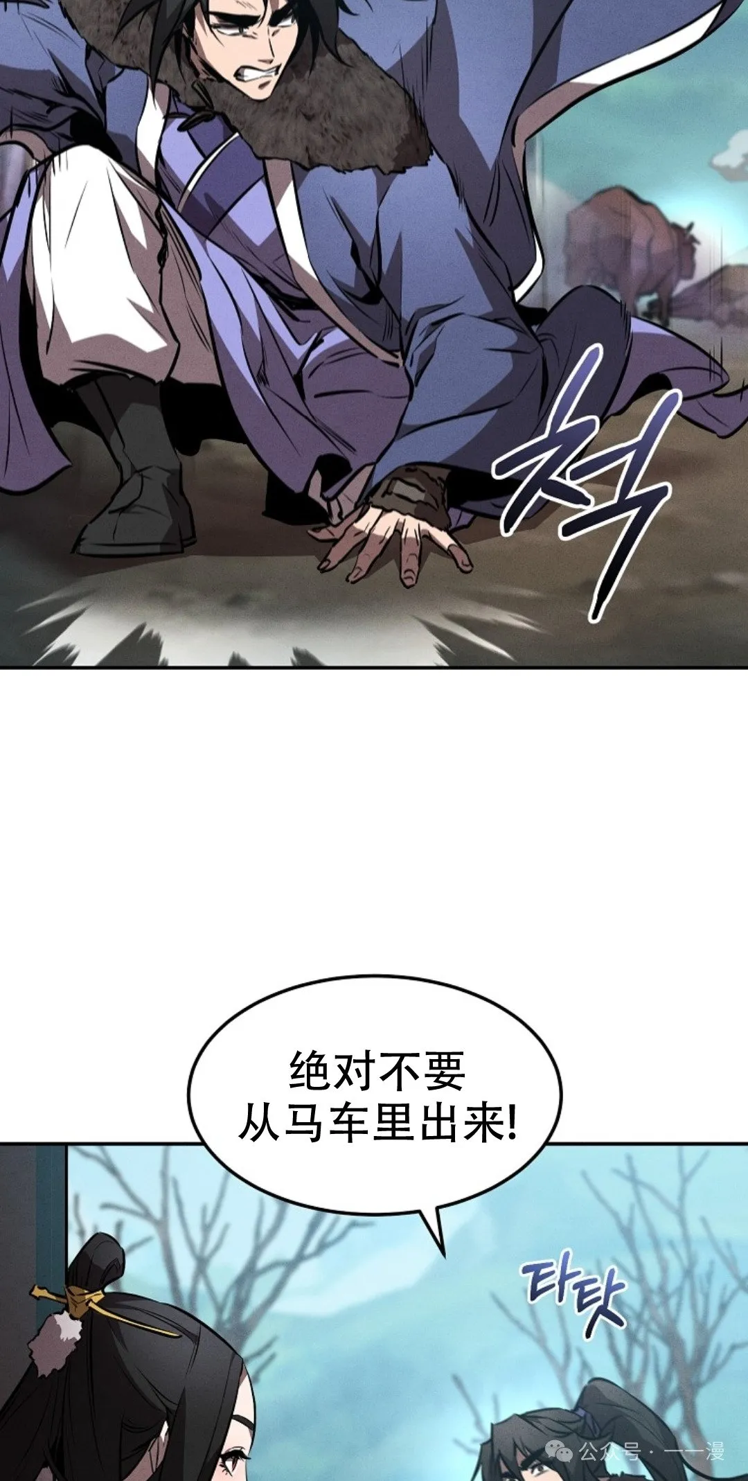 第42集 第64页