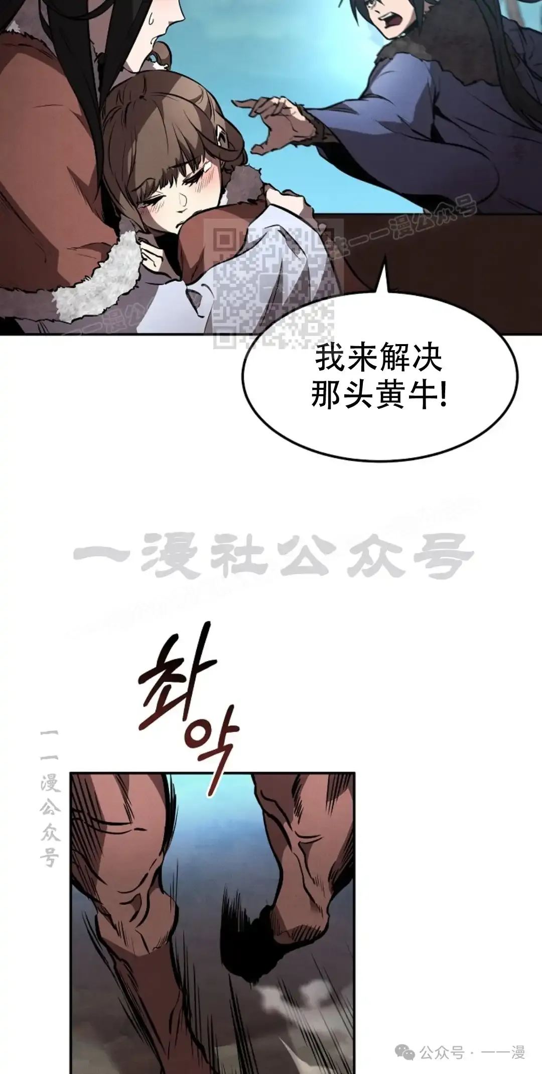 第42集 第65页