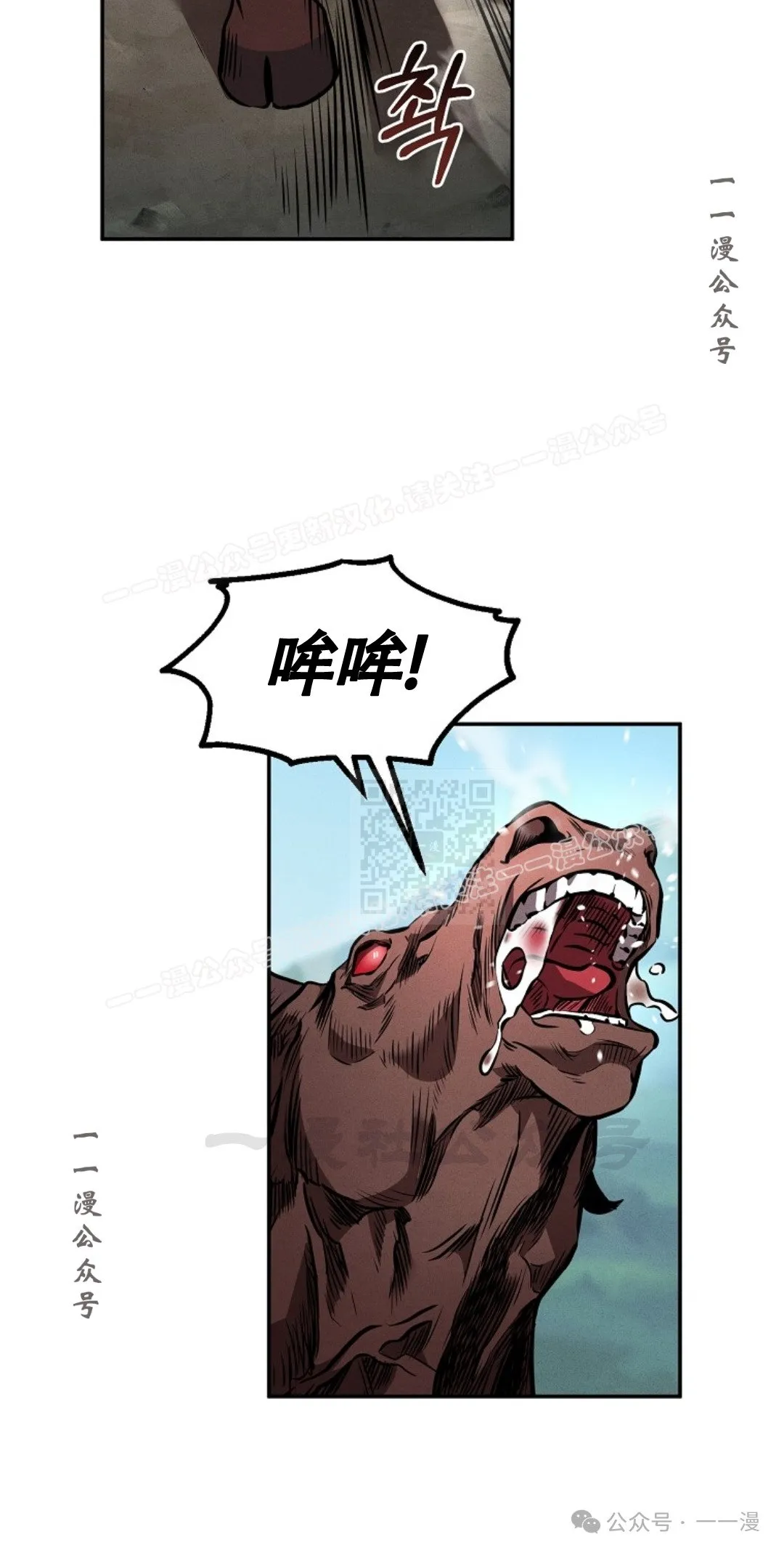 第42集 第66页