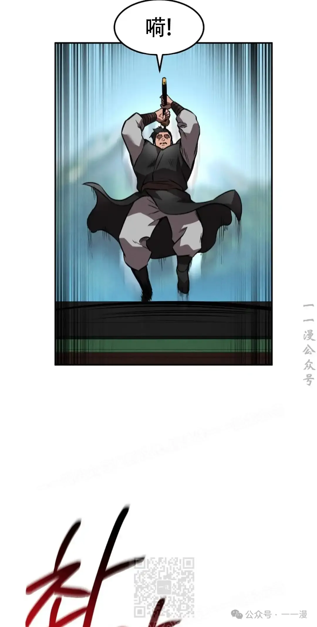 第42集 第68页