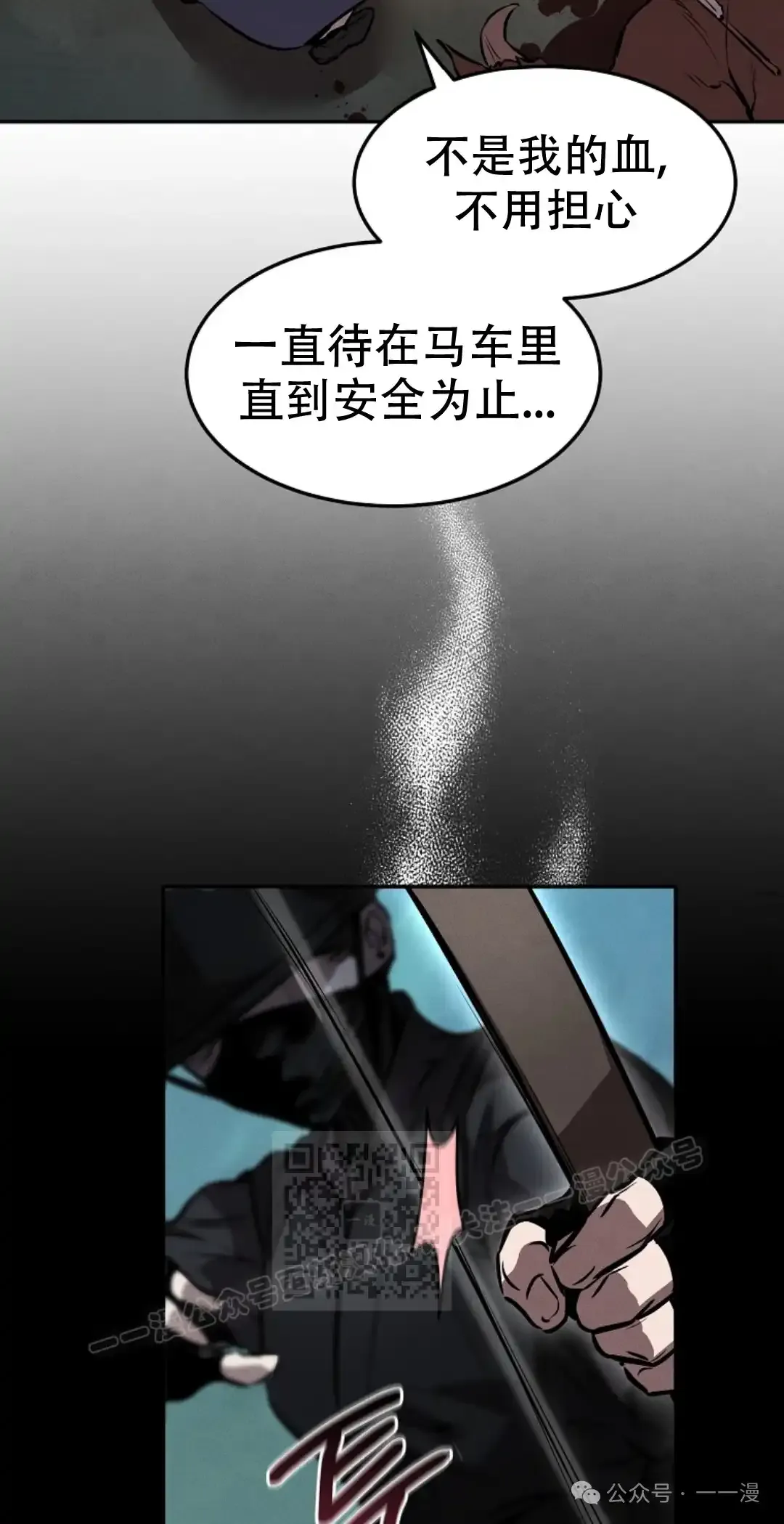 第42集 第72页