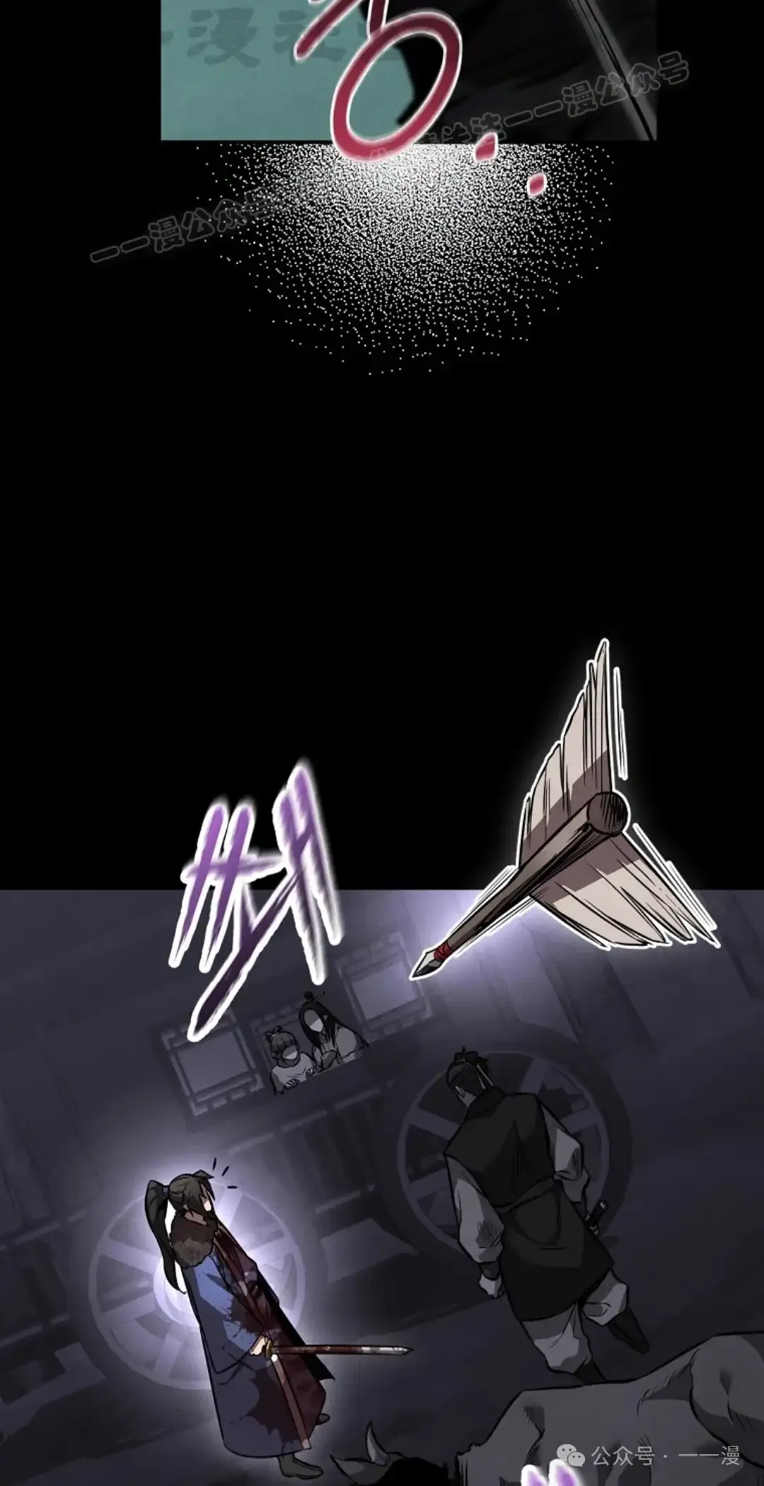 第42集 第73页
