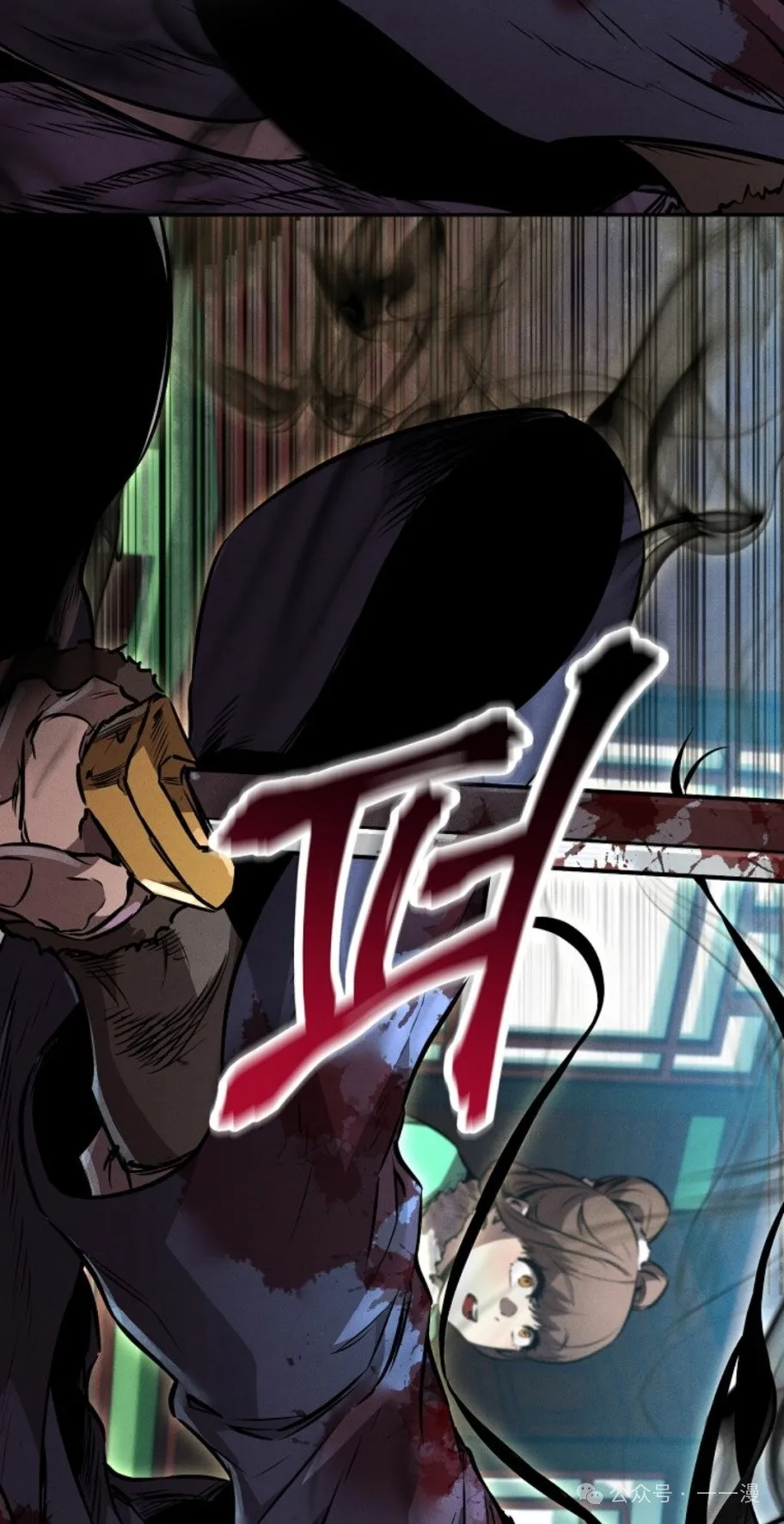 第42集 第77页