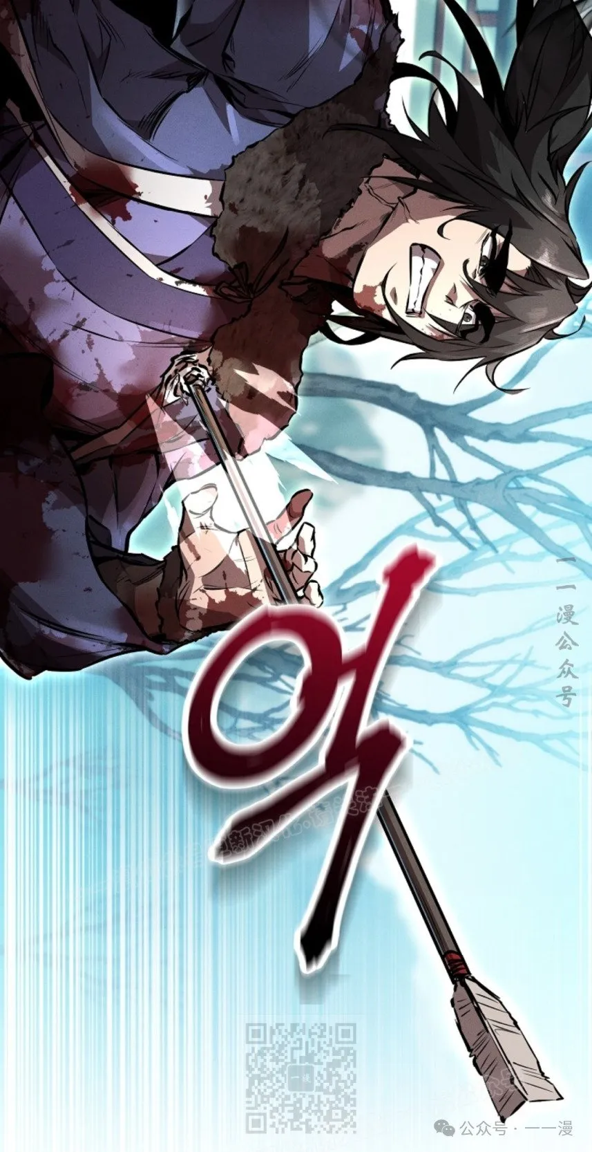 第42集 第78页