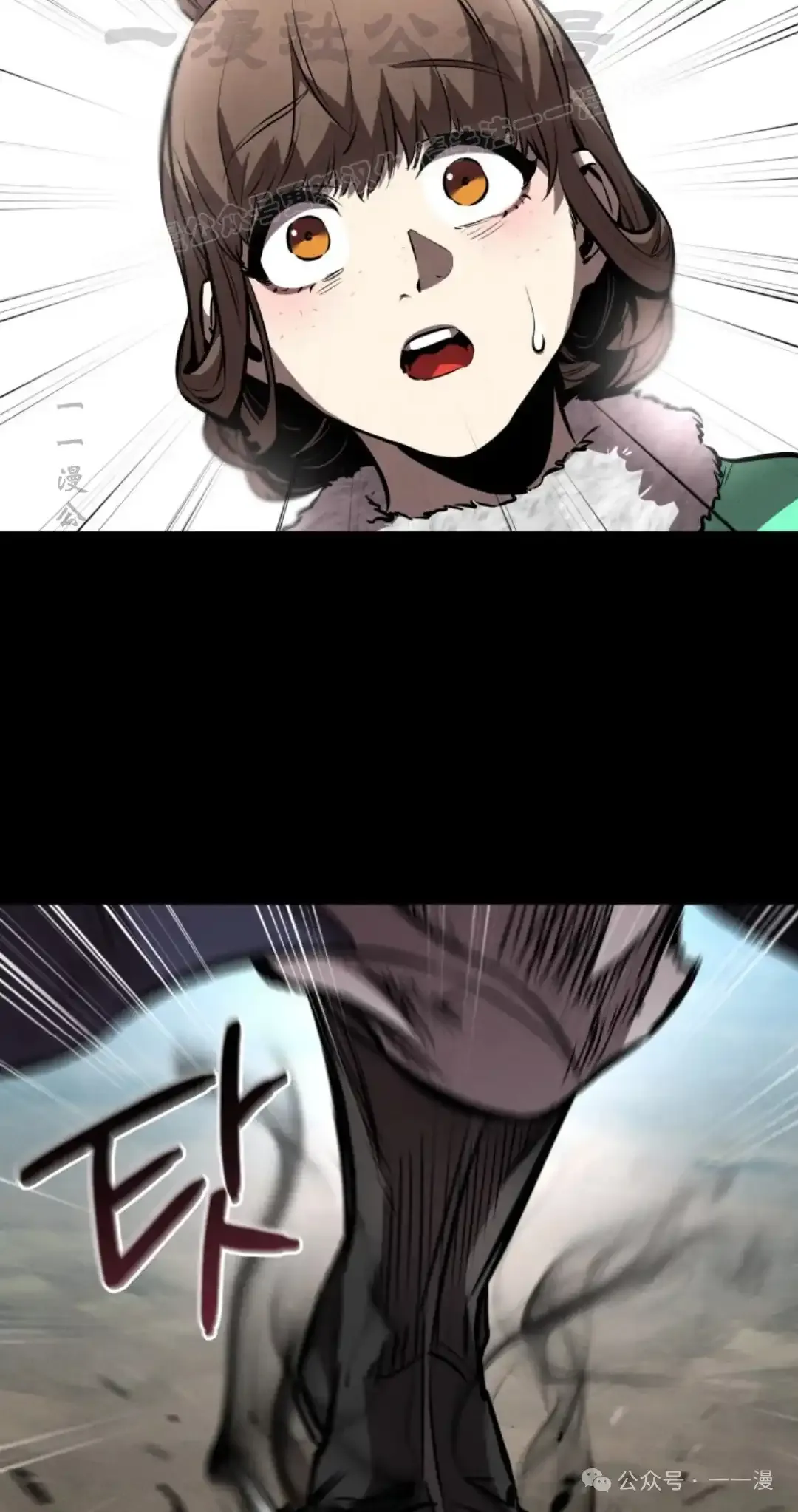 第43集 第3页