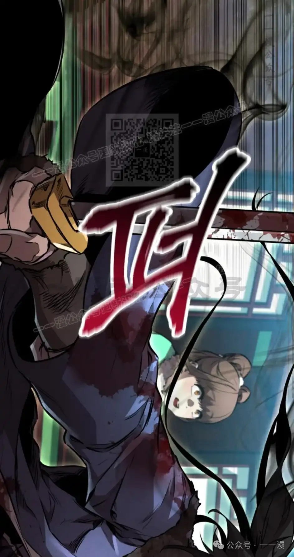 第43集 第5页