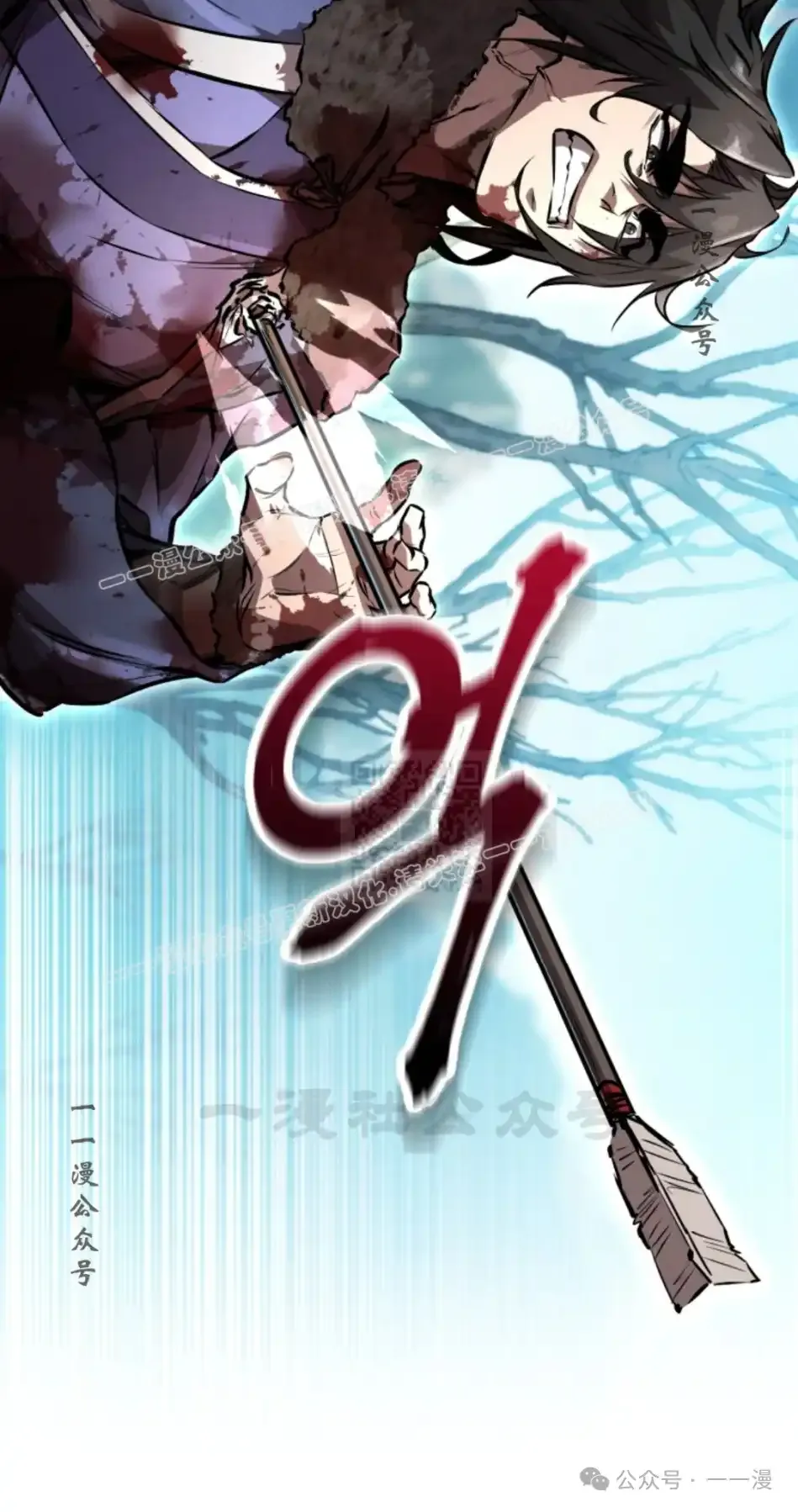 第43集 第6页