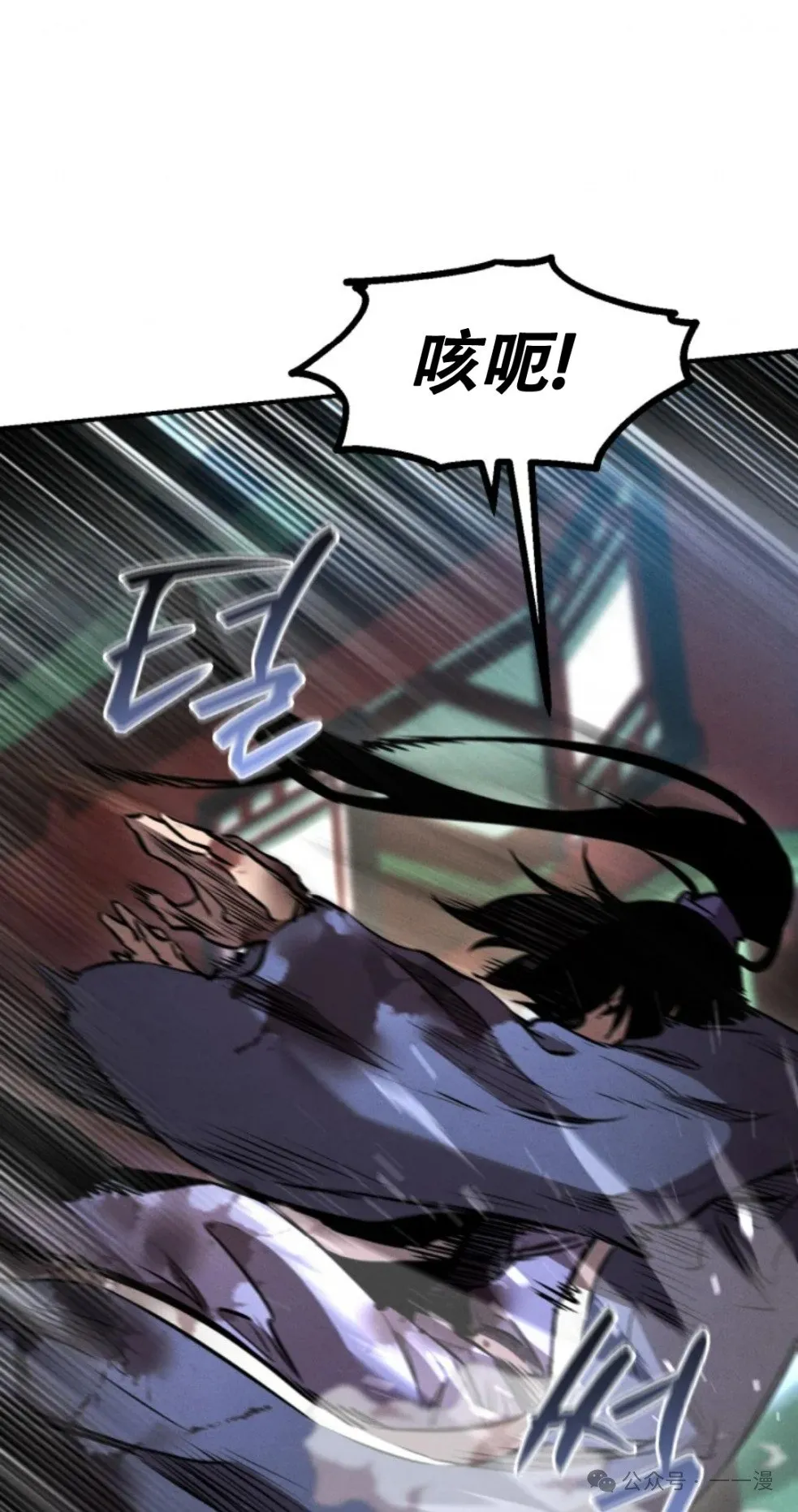 第43集 第7页