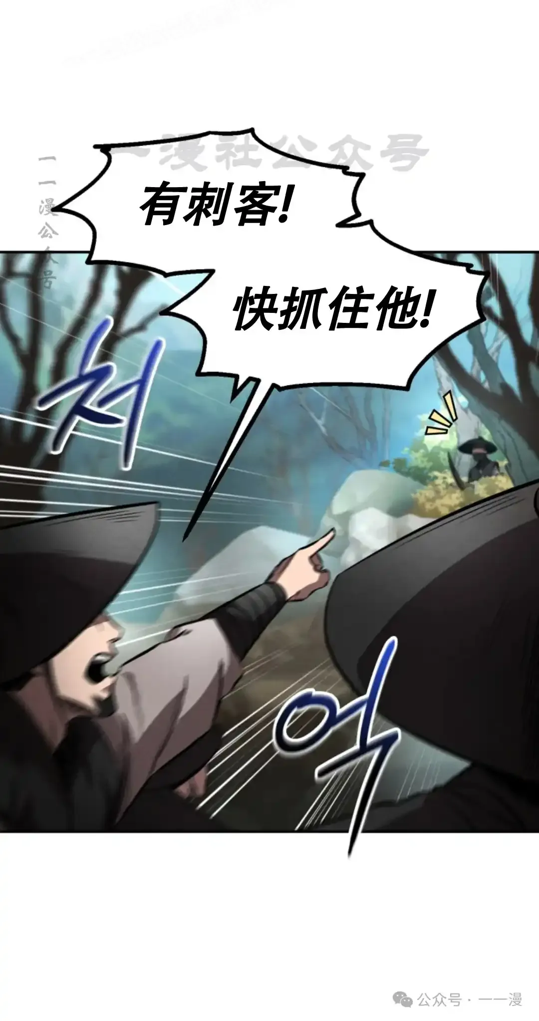 第43集 第9页