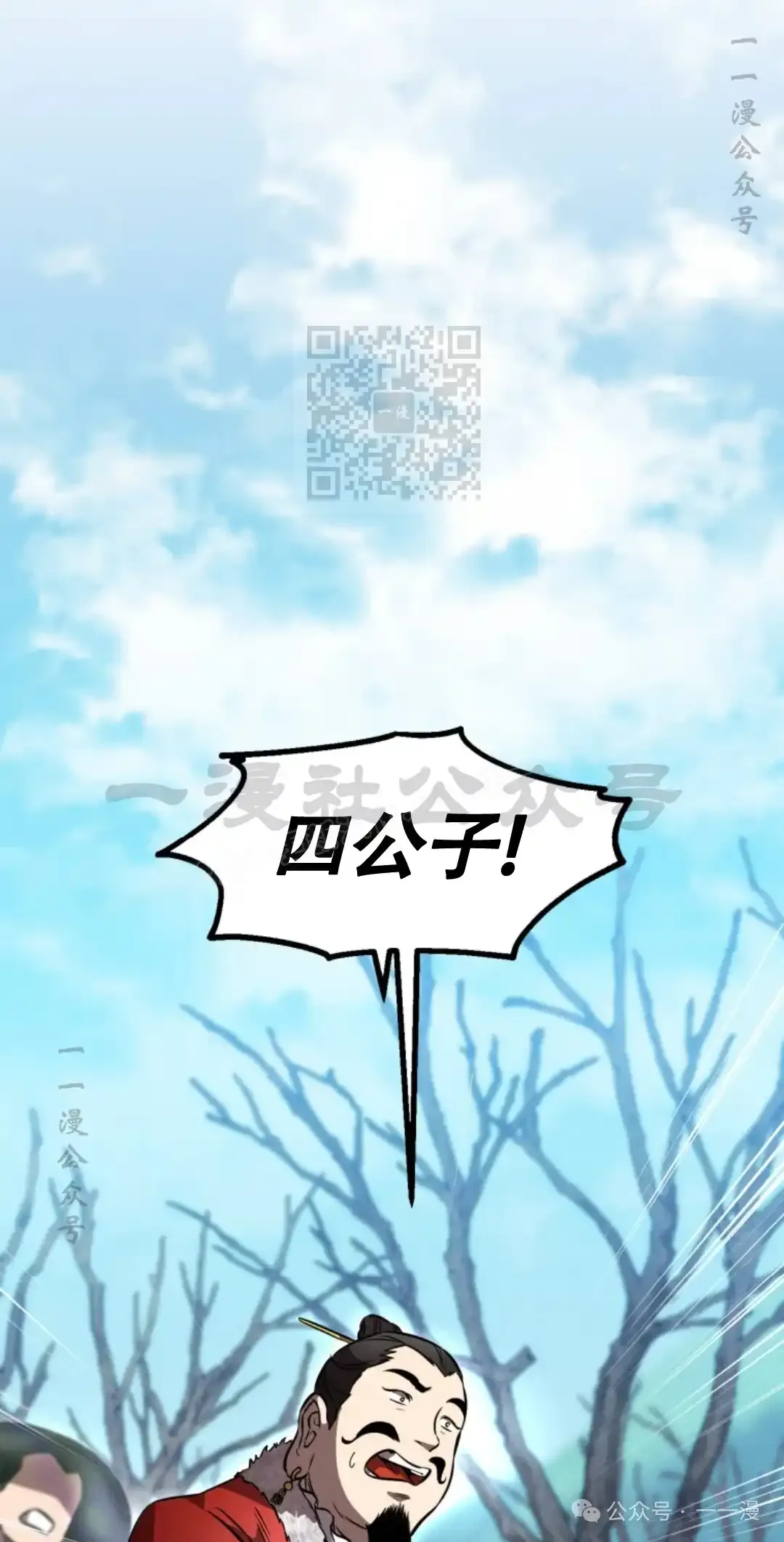 第43集 第15页