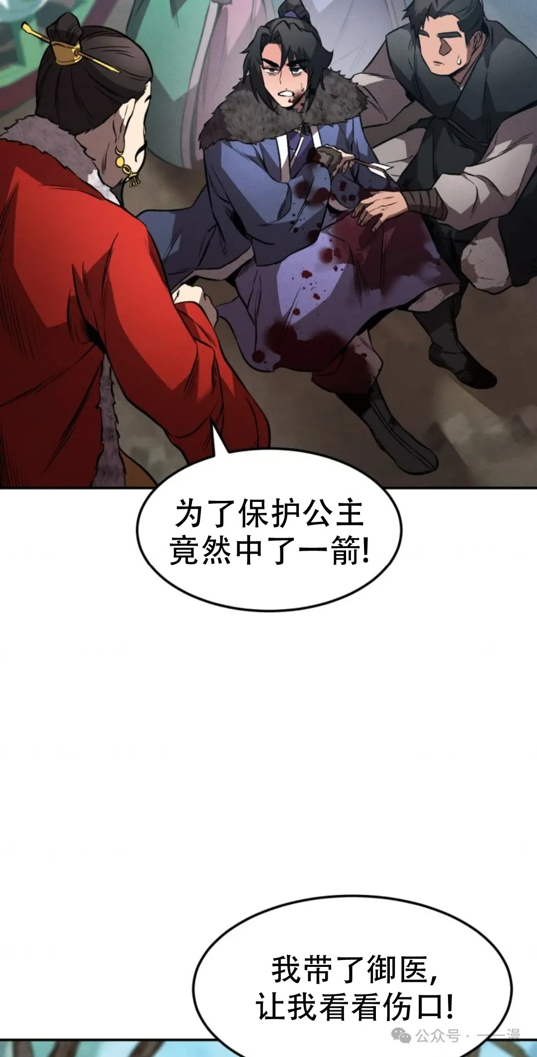 第43集 第17页
