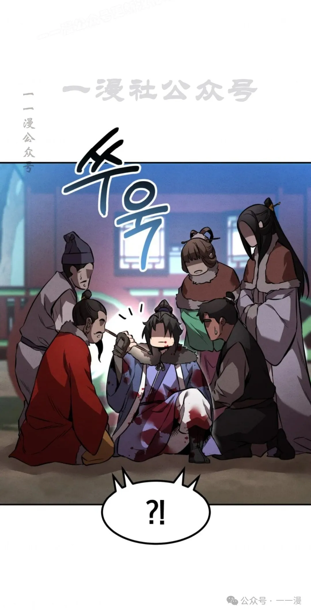 第43集 第19页