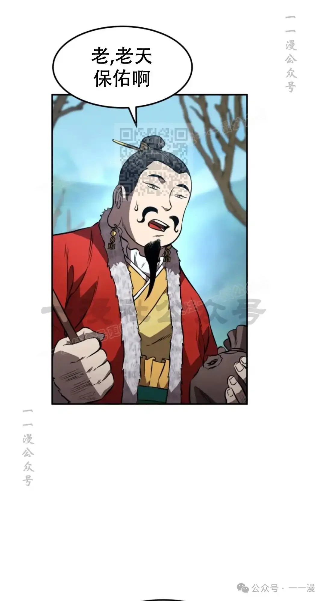 第43集 第25页