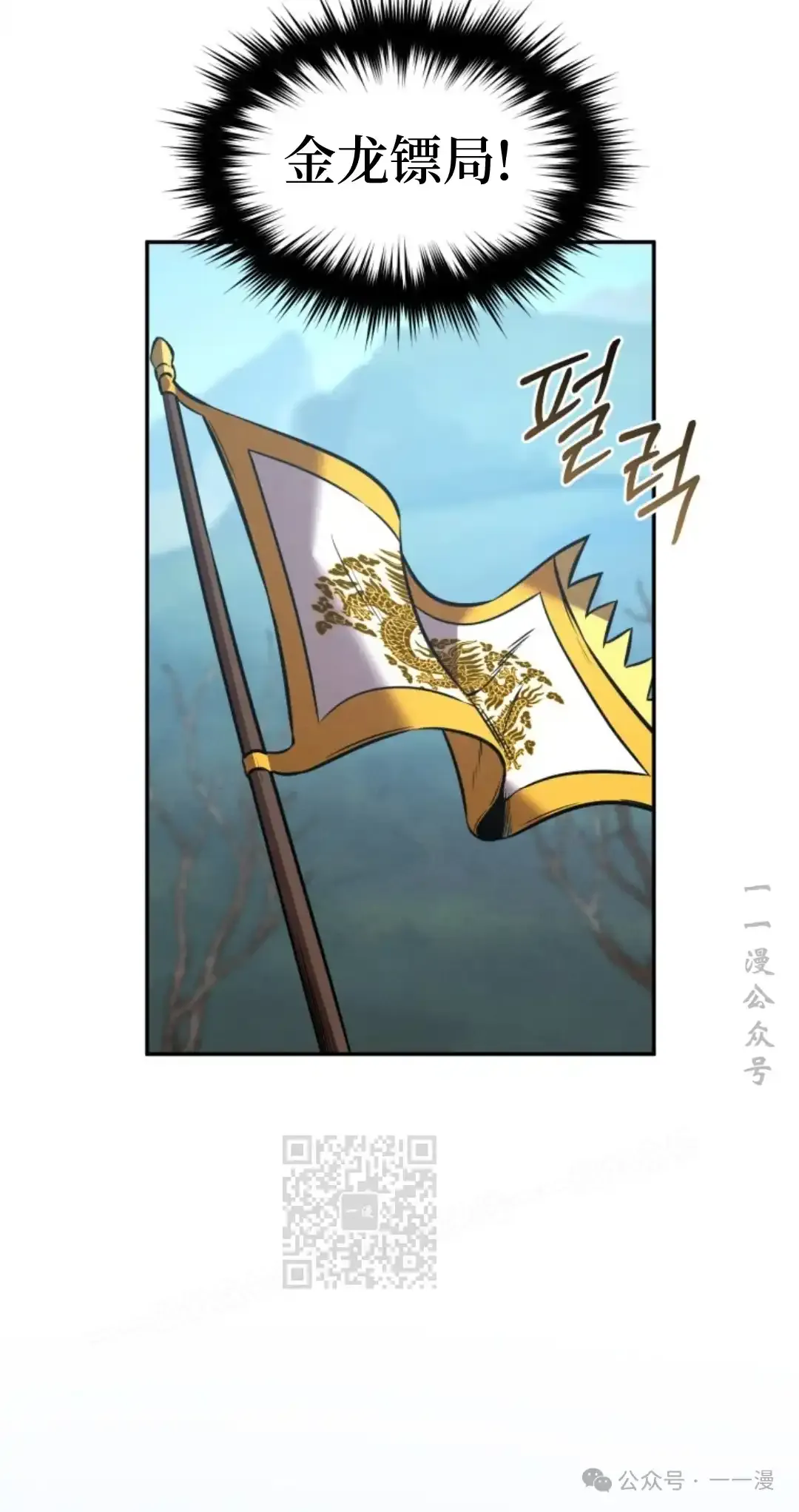 第43集 第42页