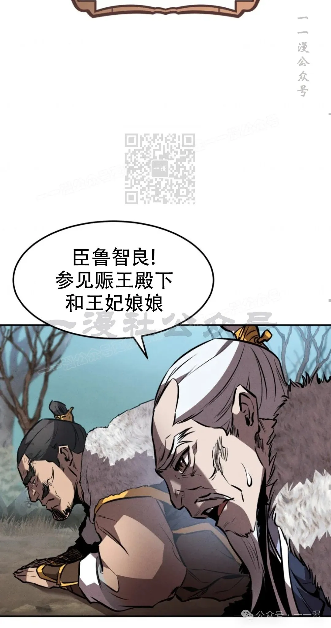 第43集 第45页